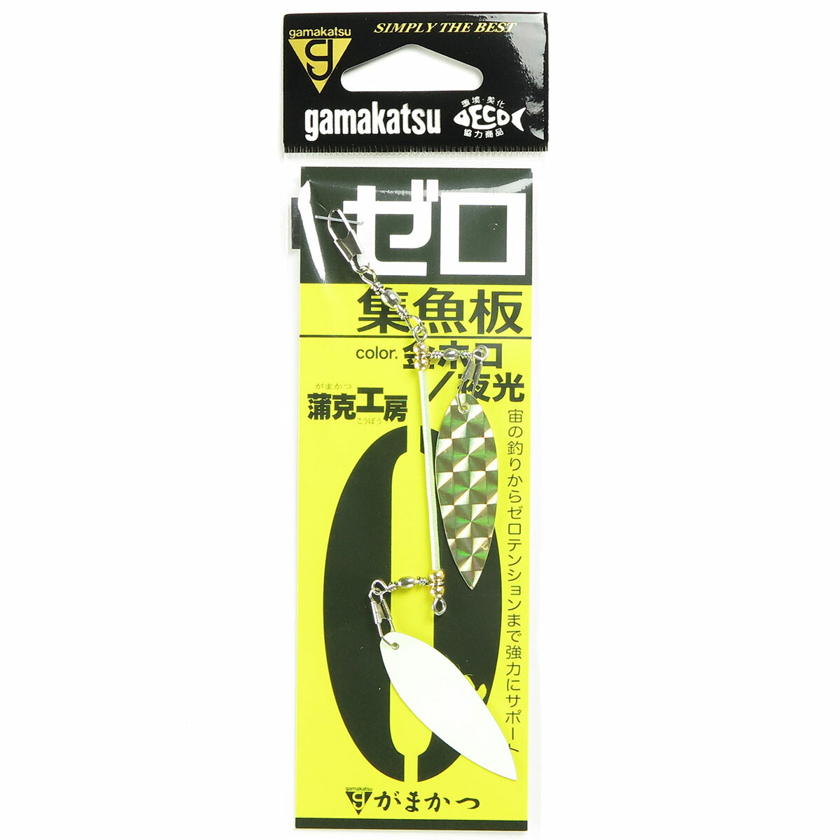 【 まとめ買い20個書き割り 】 「 がまかつ Gamakatsu 蒲克仕事場 皆無 集魚板 #2 金ホロ/夜光 19175 」 【 貨物輸送無料 】 【  月間MVP \u0026 月間素晴らしい販売店 ダブル勝ちえる店 】