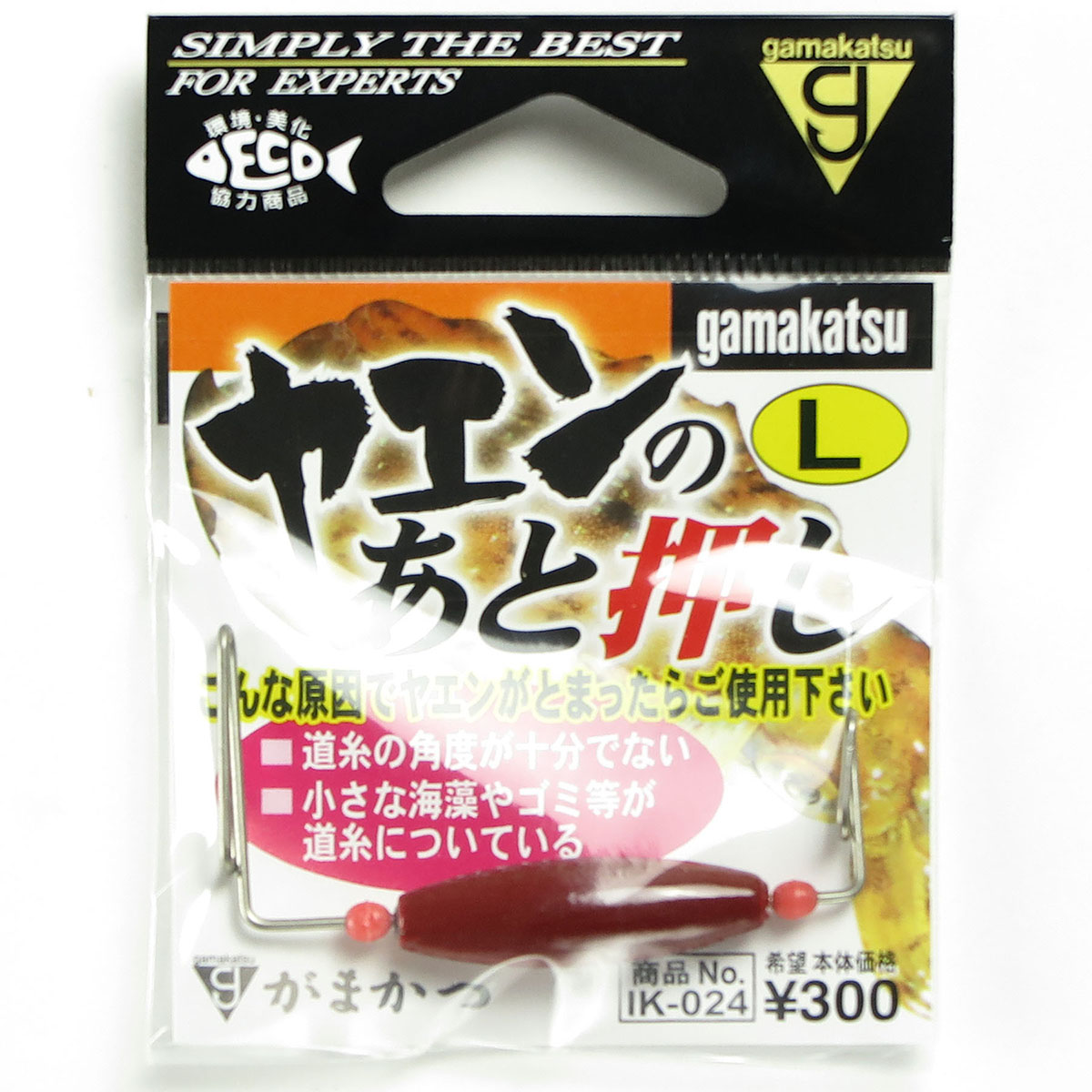 【 まとめ買い20個書き割り 】 「 がまかつ Gamakatsu 仕掛 ヤエンの後ほど押し L IK024 」 【 貨物輸送無料 】 【  月間MVP \u0026 月間目覚ましい販売店 ダブル勝ち取る店 】