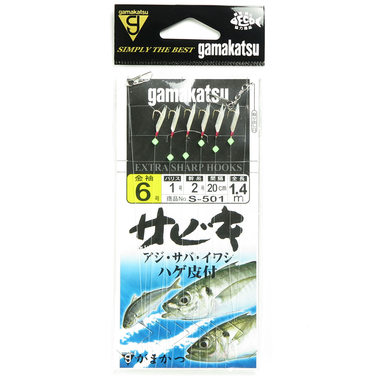 【 まとめ買い20個仕掛ける 】 「 がまかつ Gamakatsu サビキ ハゲ皮付 金袖 6本針 大きさ:6号-ハリス1号 S501  」 【 貨物輸送無料 】 【  月間MVP \u0026 月間素晴らしい販売店 ダブル贏ち得る店 】
