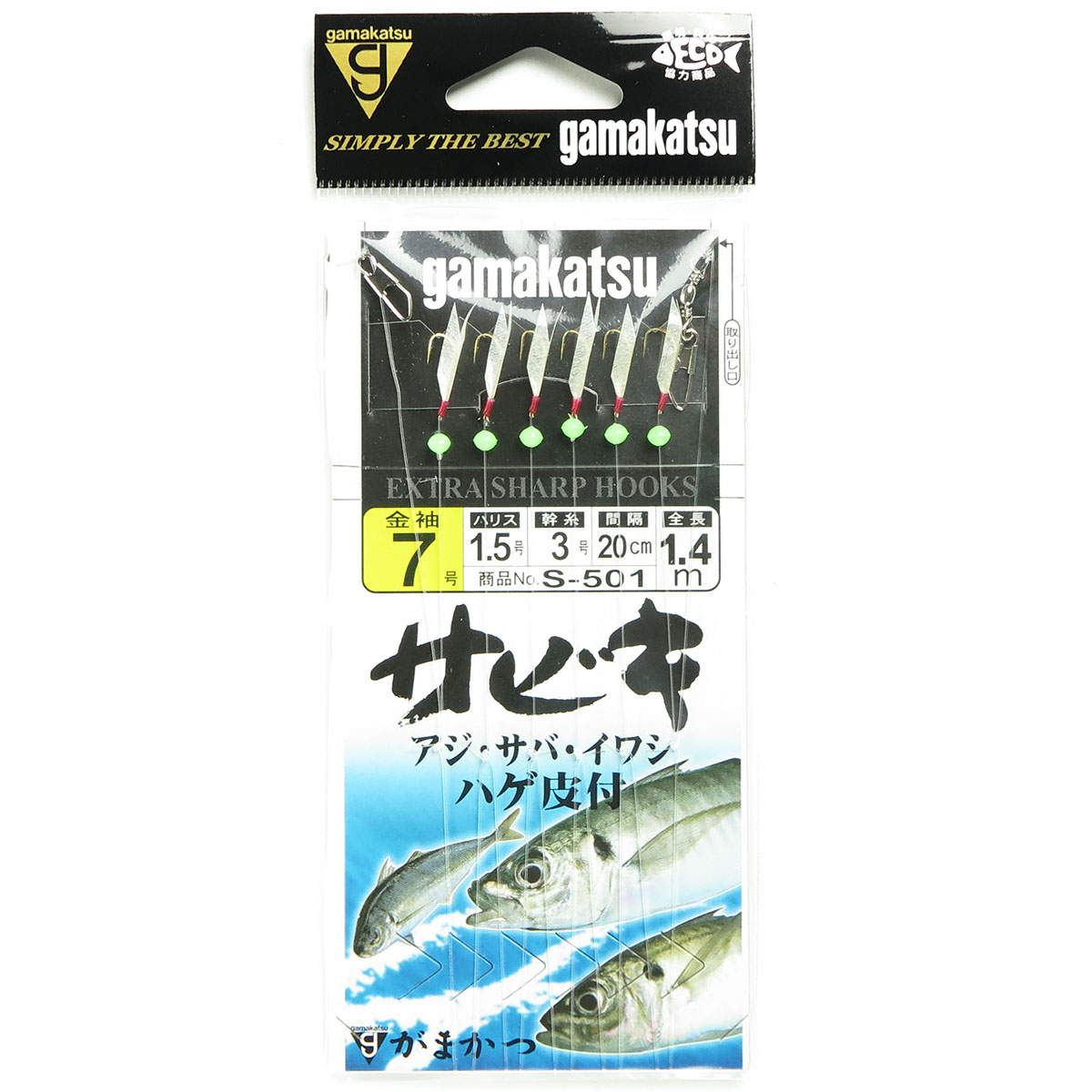 【 まとめ買い20個仕掛ける 】 「 がまかつ Gamakatsu サビキ ハゲ皮 6本針 金袖 大きさ:7号-ハリス1.5号 S501 」 【 貨物輸送無料 】 【  月間MVP \u0026 月間素晴らしい販売店 ダブル贏ち得る店 】