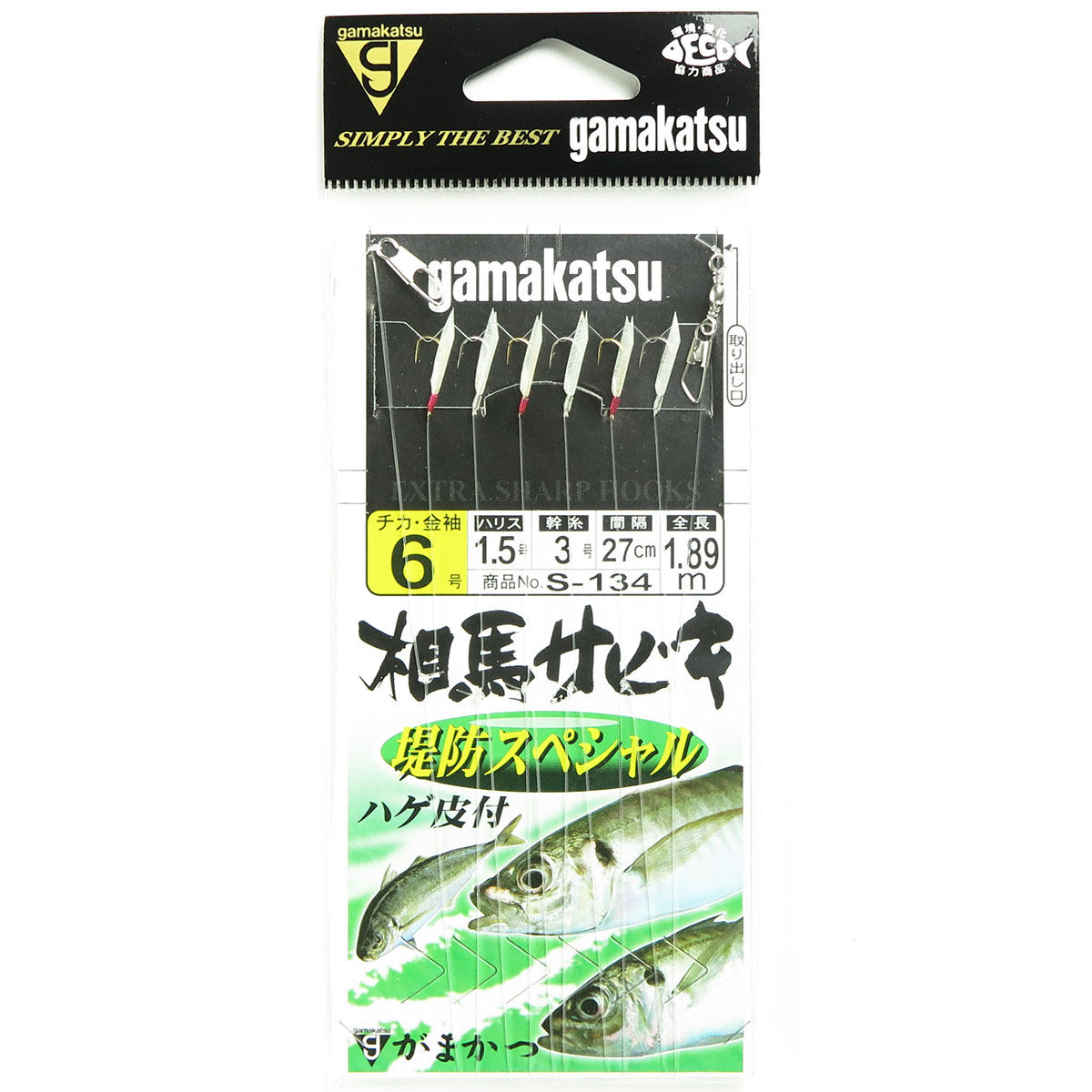 【 まとめ買い20個仕掛ける 】 「 がまかつ Gamakatsu 相馬サビキ 防波堤特別 ハゲ皮付 仕掛 6号 - ハリス1.5号 S-134 」 【 貨物輸送無料 】 【  月間MVP \u0026 月間素晴らしい販売店 ダブル贏ち得る店 】
