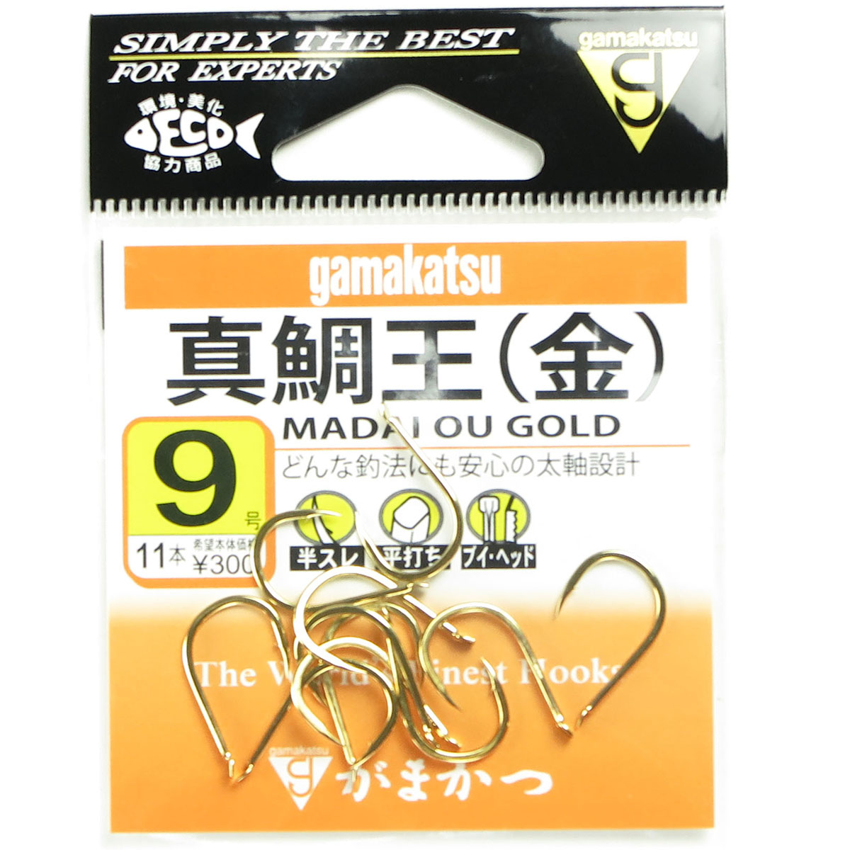 【 まとめ買い15個セット 】 「 がまかつ Gamakatsu 真鯛王 金 サイズ:9号 入数:11本 」 【 送料無料 】 【 月間MVP & 月間優良ショップ ダブル受賞店 】 4,423円