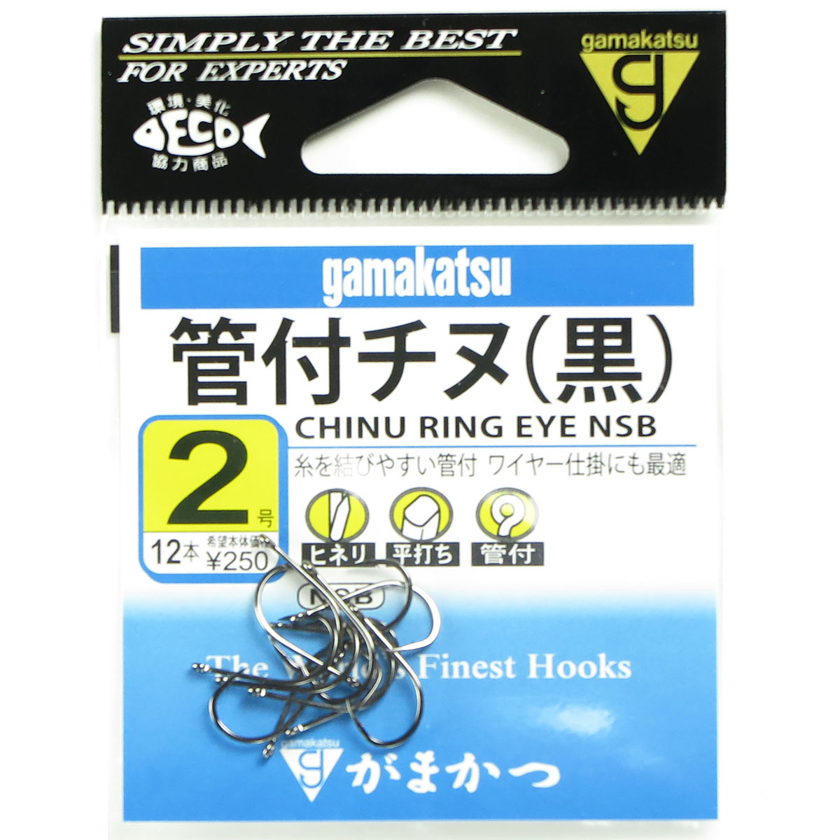 【 まとめ買い17個セット 】 「 がまかつ Gamakatsu 管付チヌ 黒 NSB サイズ:2号 入数:12本 」 【 送料無料 】 【 月間MVP & 月間優良ショップ ダブル受賞店 】 4,091円