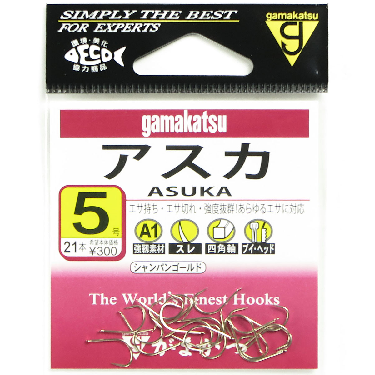 【 まとめ買い12個セット 】 「 がまかつ Gamakatsu アスカ A1 シャンパンゴールド サイズ:5号 入数:21本 バラ 」 【 送料無料 】 【 月間MVP & 月間優良ショップ ダブル受賞店 】