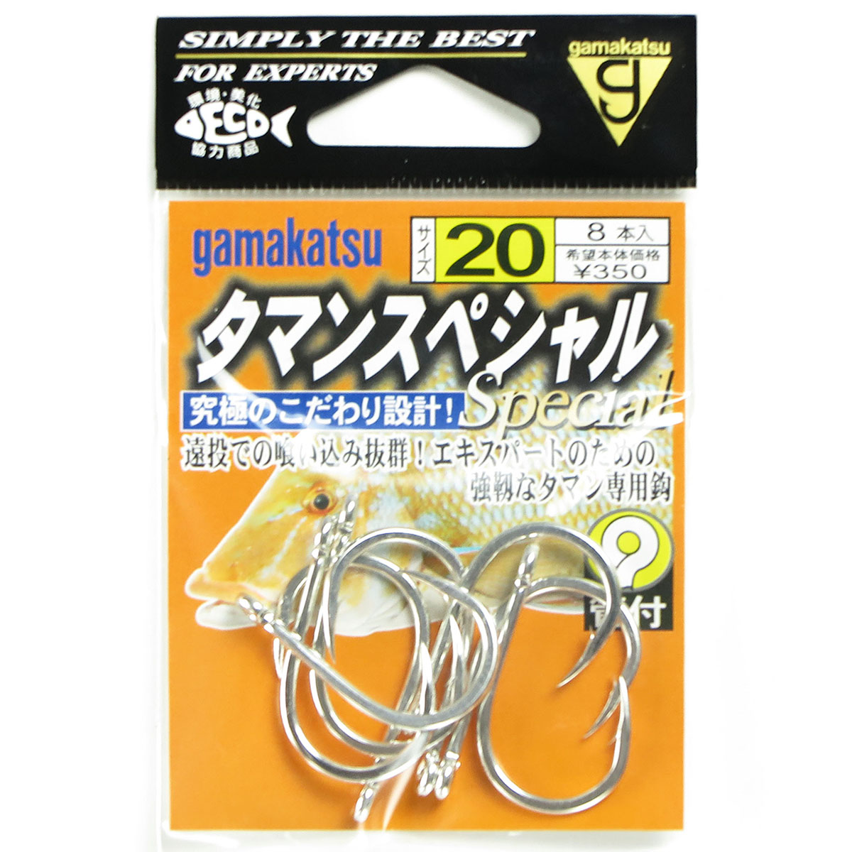 【 まとめ買い12個セット 】 「 がまかつ Gamakatsu タマンスペシャル フック 白 20号 入数:8本 」 【 送料無料 】 【 月間MVP & 月間優良ショップ ダブル受賞店 】