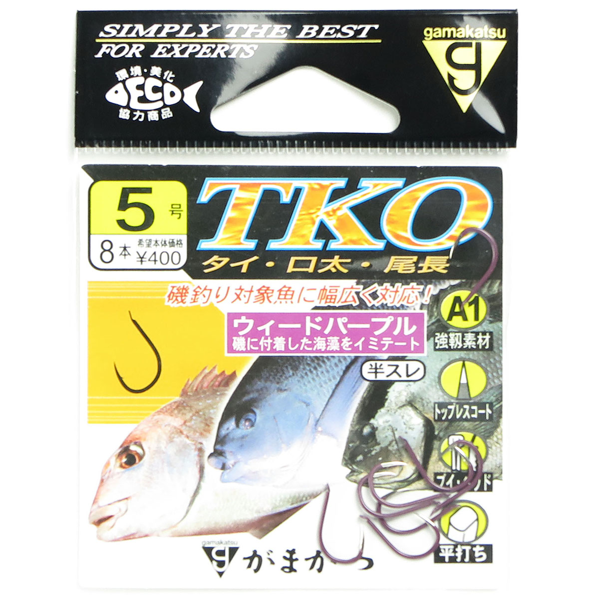 【 まとめ買い12個セット 】 「 がまかつ Gamakatsu A1 TKO 5号 8本入 ウィードパープル シングルフック 」 【 送料無料 】 【 月間MVP & 月間優良ショップ ダブル受賞店 】