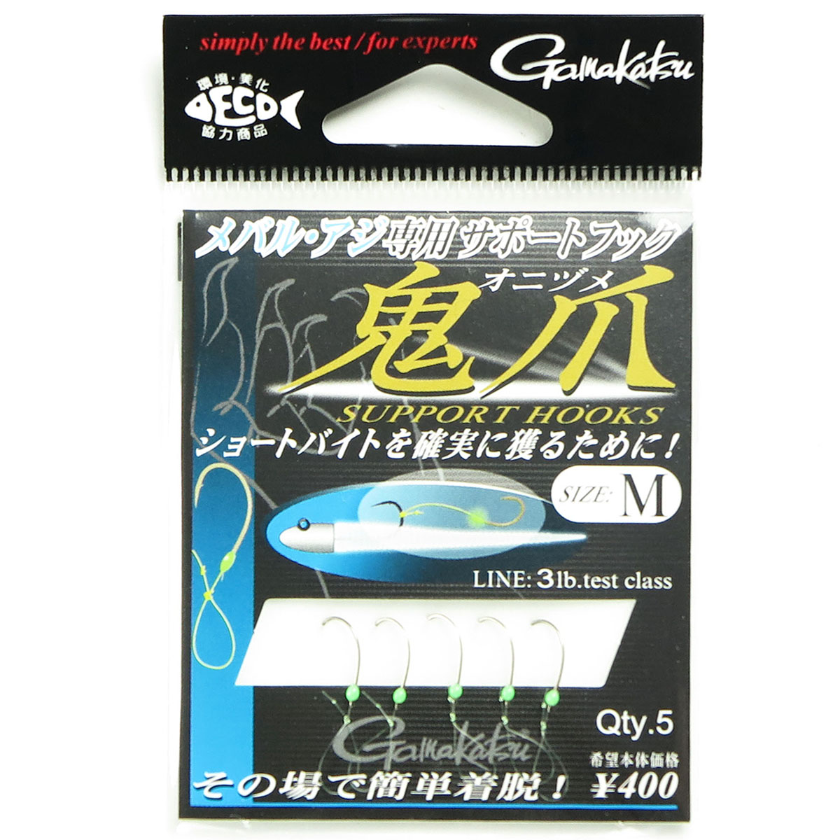 【 まとめ買い20個書き割り 】 「 がまかつ Gamakatsu 受け支える引っかかり 鬼爪 大いさ: M 5本入 ハリ 」 【 貨物輸送無料 】 【  月間MVP \u0026 月間素晴らしい販売店 ダブル勝ちえる店 】