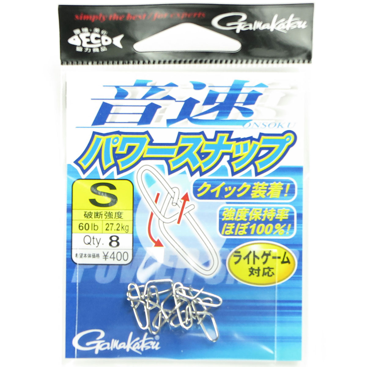 【 まとめ買い17個書き割り 】 「 がまかつ Gamakatsu 音速 力強さ隙間 大いさ:S 入数:8 ともし火力くらべ相応う 67-850 」 【 貨物輸送無料 】 【  月間MVP \u0026 月間素晴らしい販売店 ダブル勝ちえる店 】