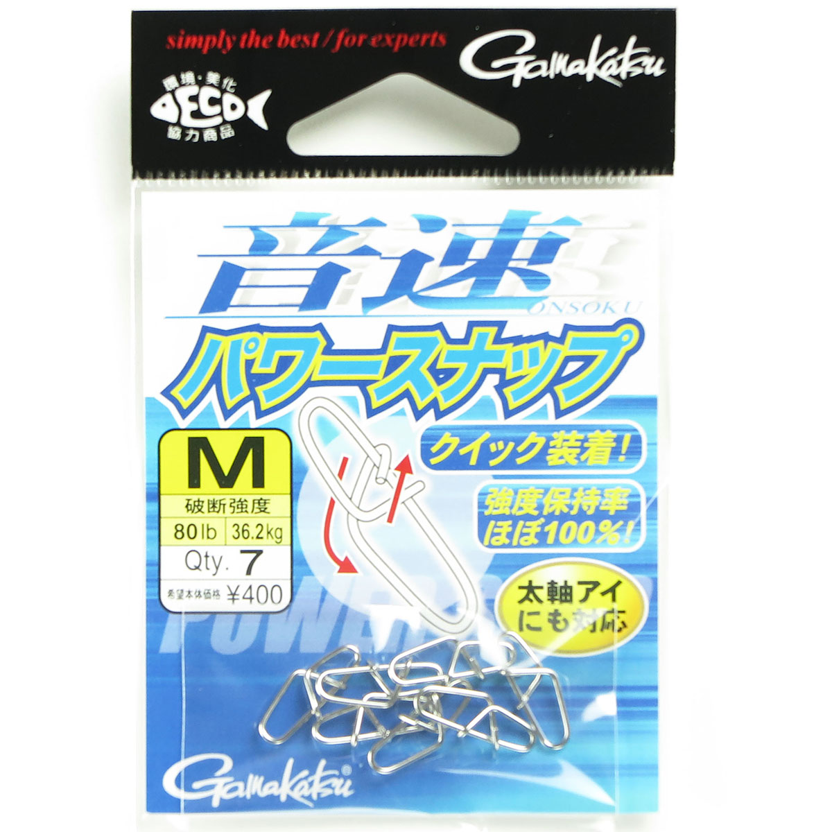 【 まとめ買い20個書き割り 】 「 がまかつ Gamakatsu 音速力強さ隙間 Ｍ 7個入 」 【 貨物輸送無料 】 【  月間MVP \u0026 月間素晴らしい販売店 ダブル勝ちえる店 】