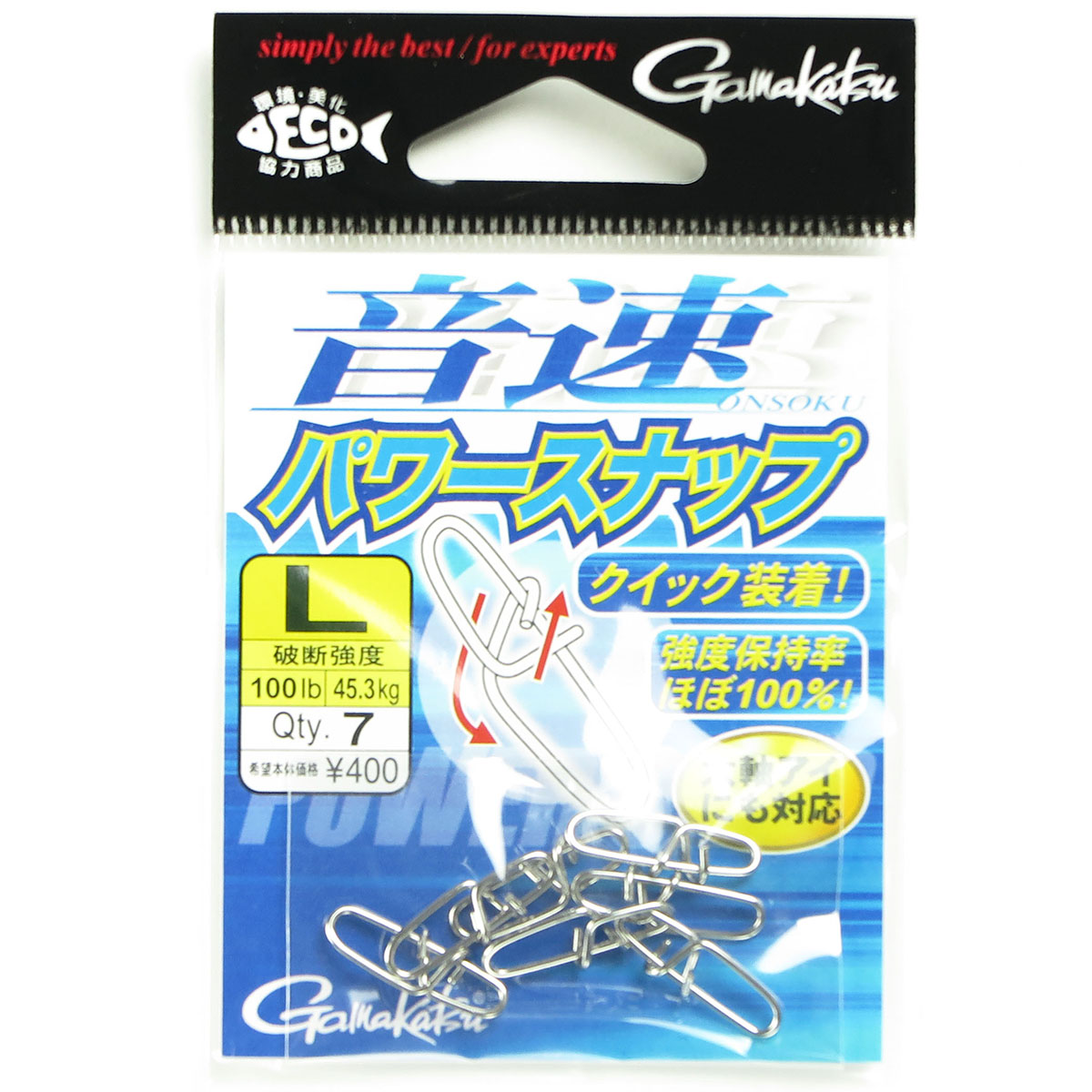 【 まとめ買い20個書き割り 】 「 がまかつ Gamakatsu 音速力強さ隙間 L 100重量ポンド 45.3kg 7個入 隙間 67850 」 【 貨物輸送無料 】 【  月間MVP \u0026 月間素晴らしい販売店 ダブル勝ちえる店 】