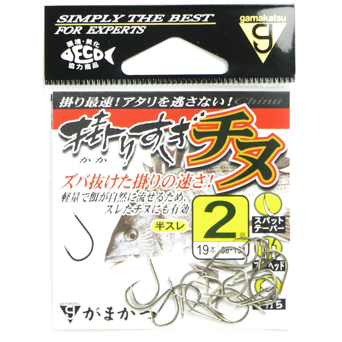 【 まとめ買い12個セット 】 「 がまかつ Gamakatsu 掛リスギ チヌ 2号 19本入 釣り針 フック 」 【 送料無料 】 【 月間MVP & 月間優良ショップ ダブル受賞店 】