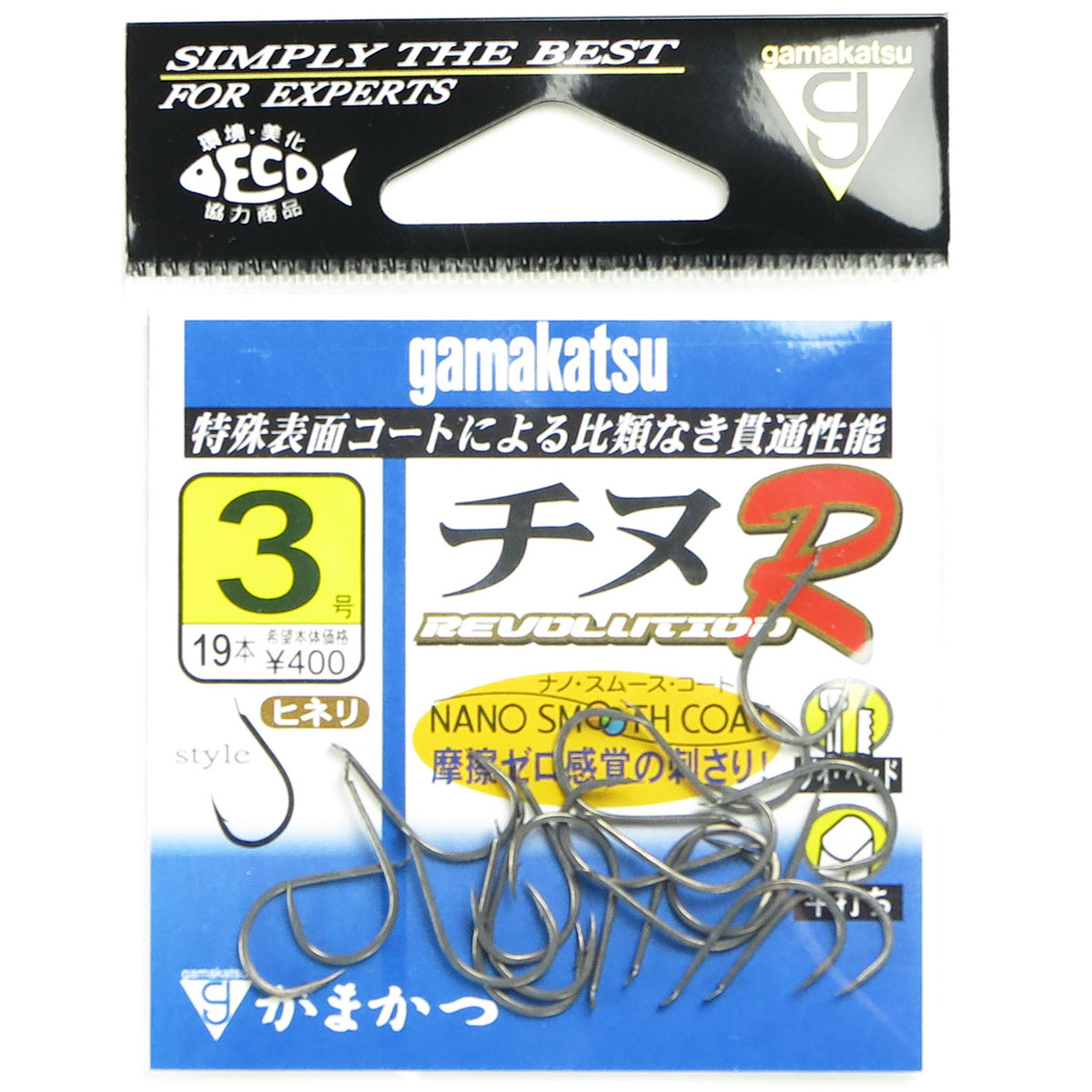 【 まとめ買い10個セット 】 「 がまかつ Gamakatsu チヌR ナノスムースコート 3号 入数:19 68-293 」 【 送料無料 】 【 月間MVP & 月間優良ショップ ダブル受賞店 】