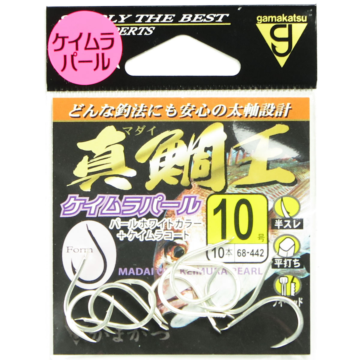 【 まとめ買い17個仕掛ける 】 「 がまかつ Gamakatsu 真鯛王 ケイムラパール 大きさ:10号 入数:10本 薔薇  」 【 貨物輸送無料 】 【  月間MVP \u0026 月間素晴らしい販売店 ダブル贏ち得る店 】
