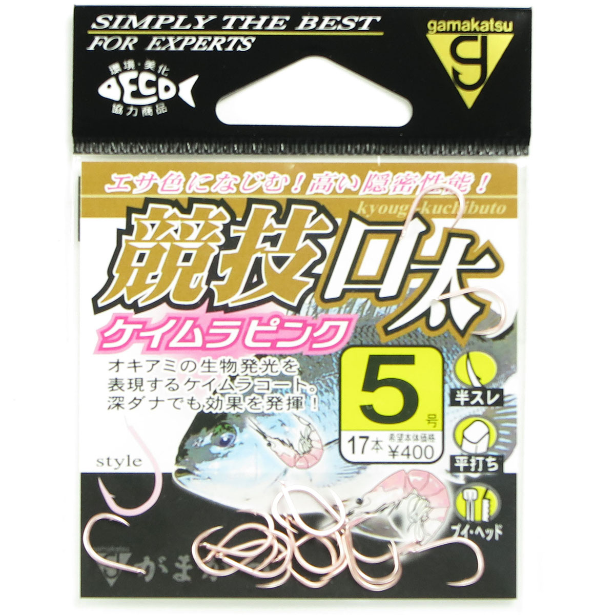 【 まとめ買い10個セット 】 「 がまかつ Gamakatsu 競技口太 ケイムラピンク サイズ:5号 入数:17本 68444 シングルフック 」 【 送料無料 】 【 月間MVP & 月間優良ショップ ダブル受賞店 】