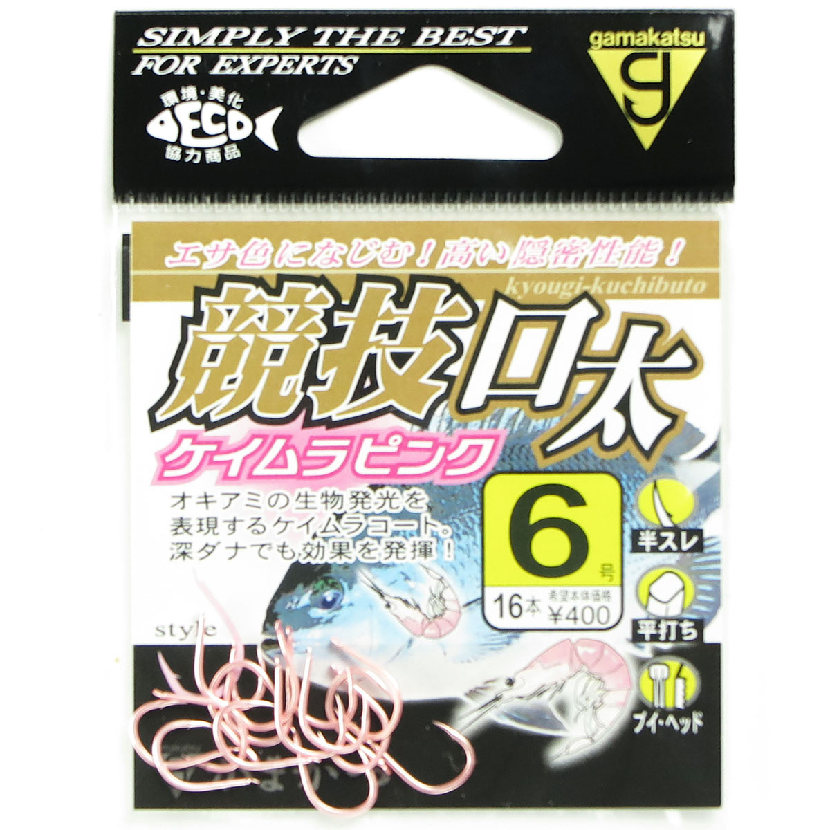 【 まとめ買い20個書き割り 】 「 がまかつ Gamakatsu シングル引っ掛かり 引きくらべる口太 6号 16本入 ケイムラピンク 68444 」 【 貨物輸送無料 】 【  月間MVP \u0026 月間目覚ましい販売店 ダブル勝ち取る店 】