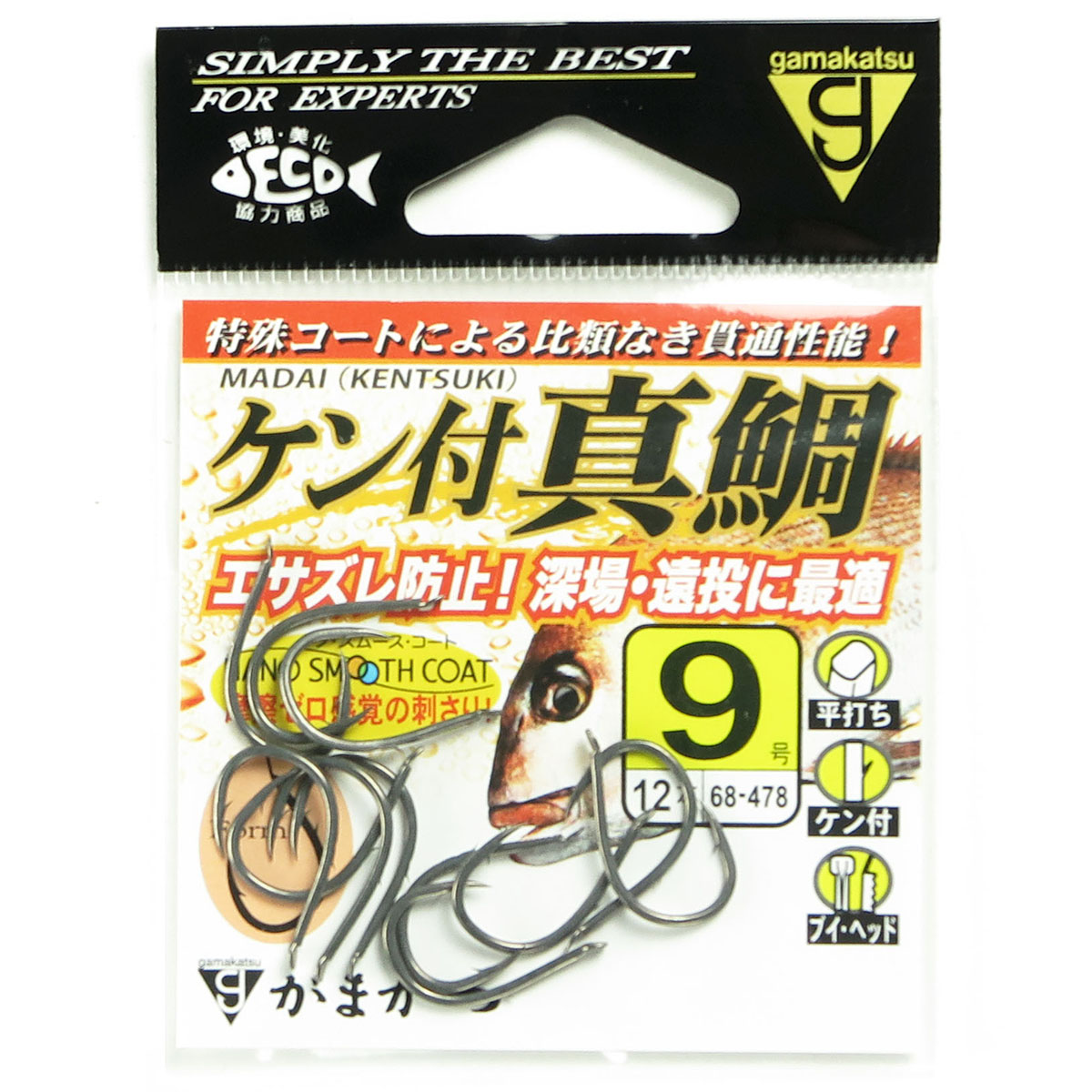 【 まとめ買い20個書き割り 】 「 がまかつ Gamakatsu ケン付真鯛 ナノスムースコート 大きさ:9号 入数:12本 68478 」 【 貨物輸送無料 】 【  月間MVP \u0026 月間目覚ましい販売店 ダブル勝ち取る店 】