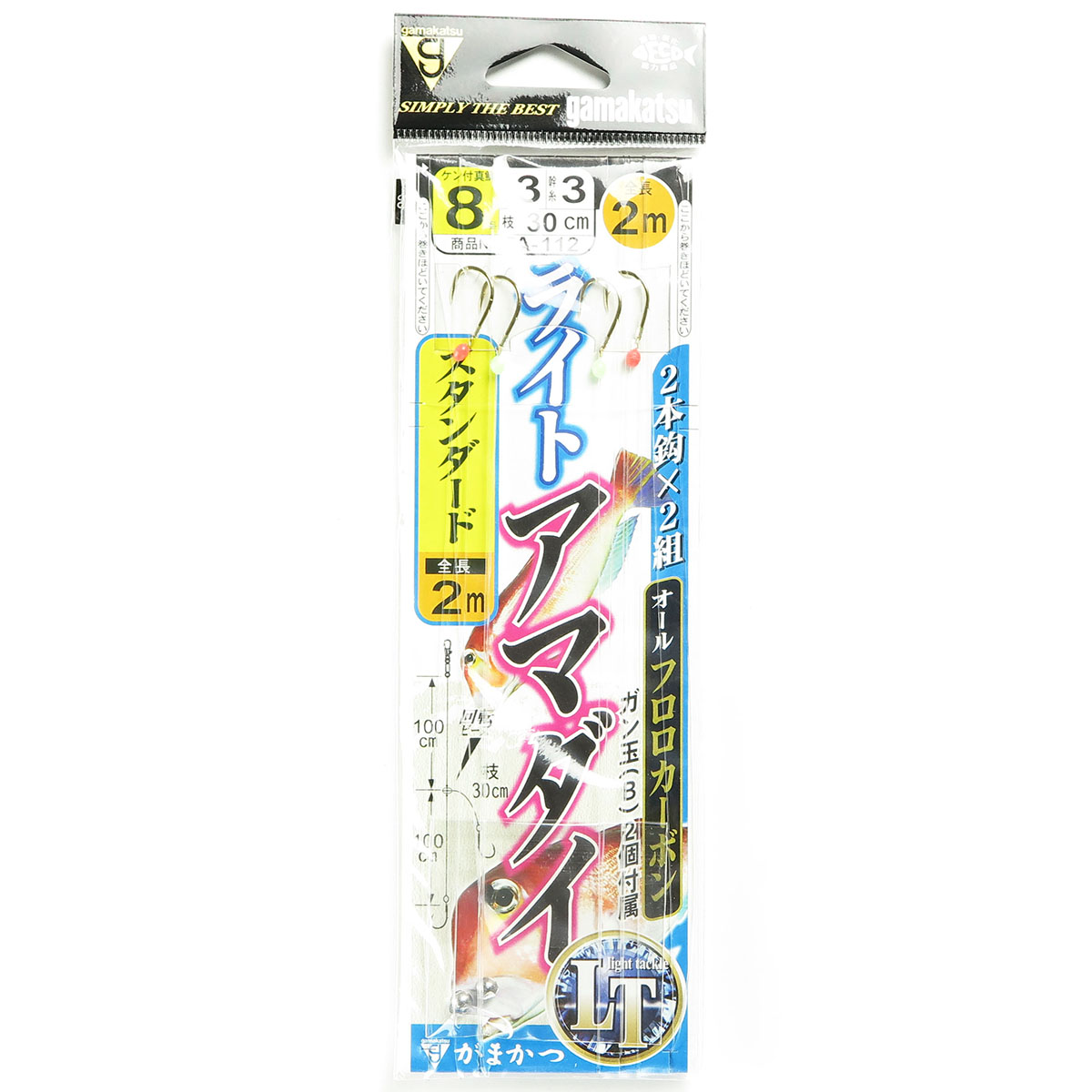 【 まとめ買い17個書き割り 】 「 がまかつ Gamakatsu 点火装置アマダイ仕掛 ( 標準尺度 ) 8号 - ハリス 3 2本針 2組入 」 【 貨物輸送無料 】 【  月間MVP \u0026 月間目覚ましい販売店 ダブル勝ち取る店 】