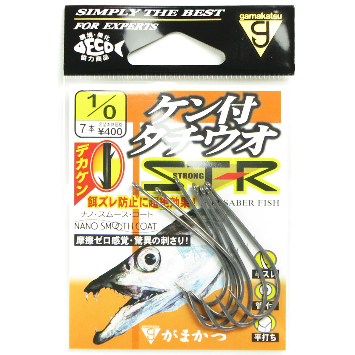 【 まとめ買い17個書き割り 】 「 がまかつ Gamakatsu ケン付太刀魚 ST-R ( ナノスムースコート ) #1/0. 入数:7本 」 【 貨物輸送無料 】 【  月間MVP \u0026 月間目覚ましい販売店 ダブル勝ち取る店 】