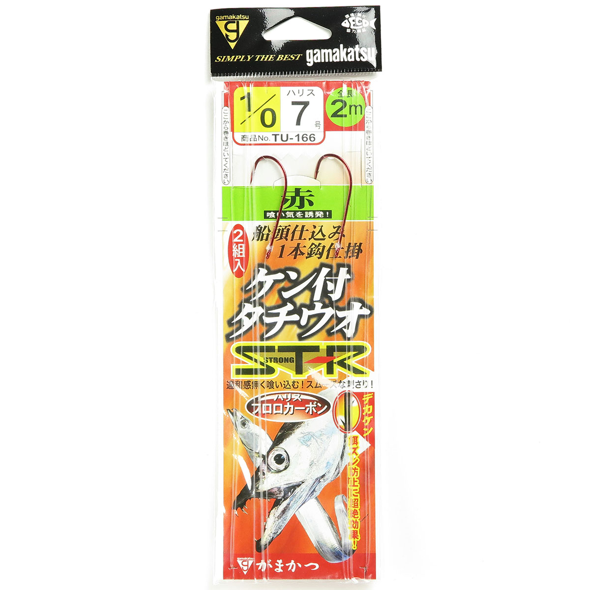 【 まとめ買い17個書き割り 】 「 がまかつ Gamakatsu ケン付太刀魚 ST-R ( 赤 ) 1本 TU166 1/0 ハリス 7 2組入 」 【 貨物輸送無料 】 【  月間MVP \u0026 月間目覚ましい販売店 ダブル勝ち取る店 】