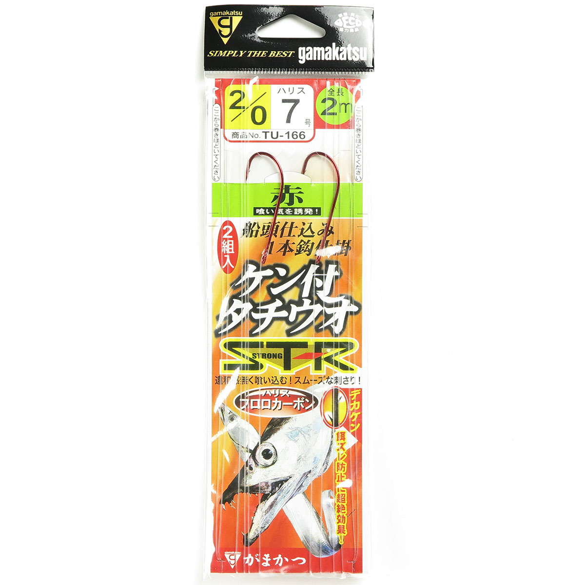 【 まとめ買い17個書き割り 】 「 がまかつ Gamakatsu ケン付太刀魚 ST-R 1本仕掛 ( 赤 ) 2/0 ハリス 7. TU166 」 【 貨物輸送無料 】 【  月間MVP \u0026 月間目覚ましい販売店 ダブル勝ち取る店 】