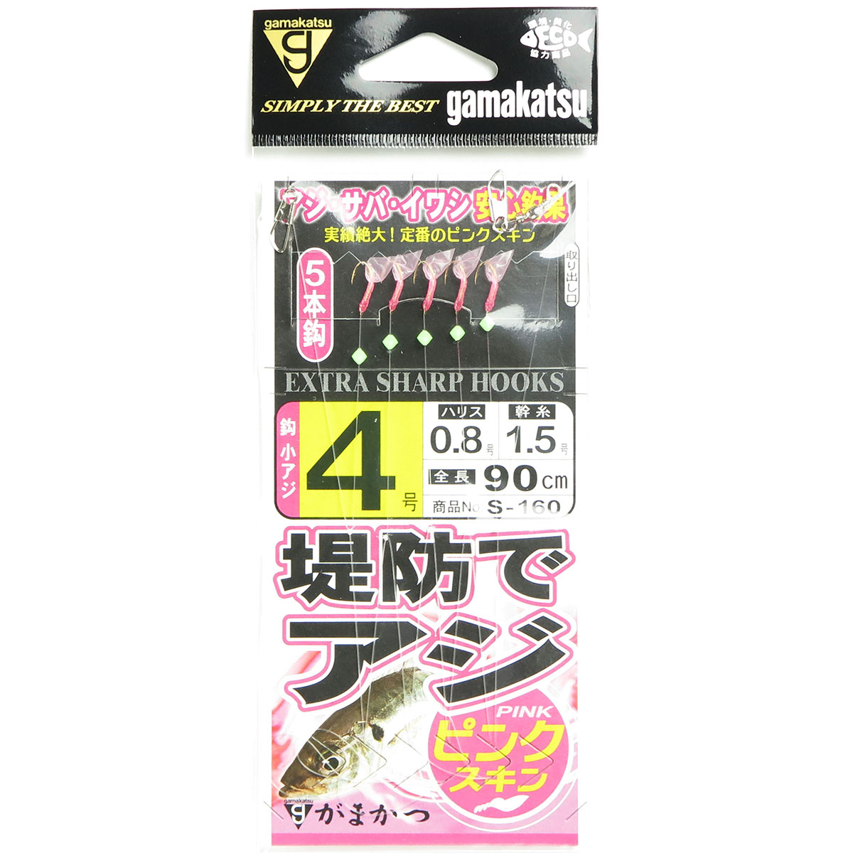 【 まとめ買い17個仕掛ける 】 「 がまかつ Gamakatsu 防波堤アジサビキ サクラ色素はだ 針 4号 ハリス 0.8 S160 」 【 貨物輸送無料 】 【  月間MVP \u0026 月間素晴らしい販売店 ダブル贏ち得る店 】