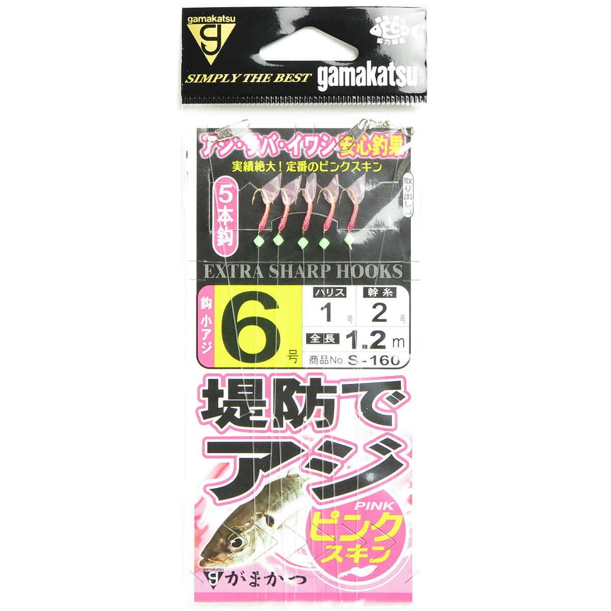 【 まとめ買い20個仕掛ける 】 「 がまかつ Gamakatsu 防波堤で大騒ぎ サビキ サクラ色素はだ 5本針 大きさ:6号-ハリス1号 S160 」 【 貨物輸送無料 】 【  月間MVP \u0026 月間素晴らしい販売店 ダブル贏ち得る店 】