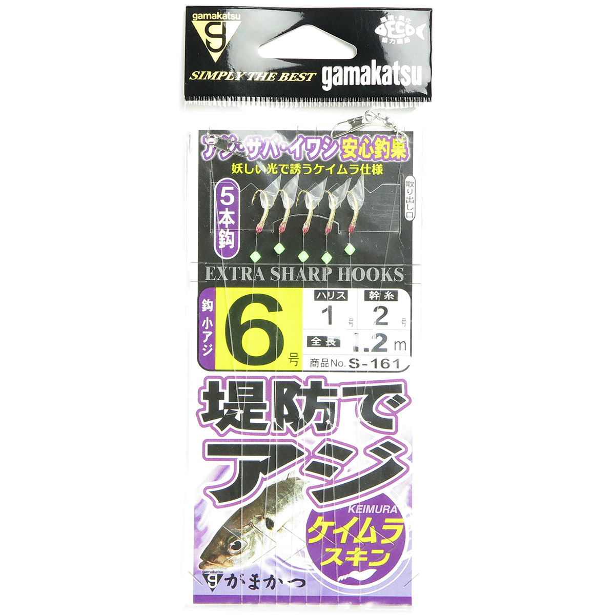 【 まとめ買い20個仕掛ける 】 「 がまかつ Gamakatsu 防波堤アジサビキ ケイムラスキン 6号 - ハリス 1 S161 」 【 貨物輸送無料 】 【  月間MVP \u0026 月間素晴らしい販売店 ダブル贏ち得る店 】