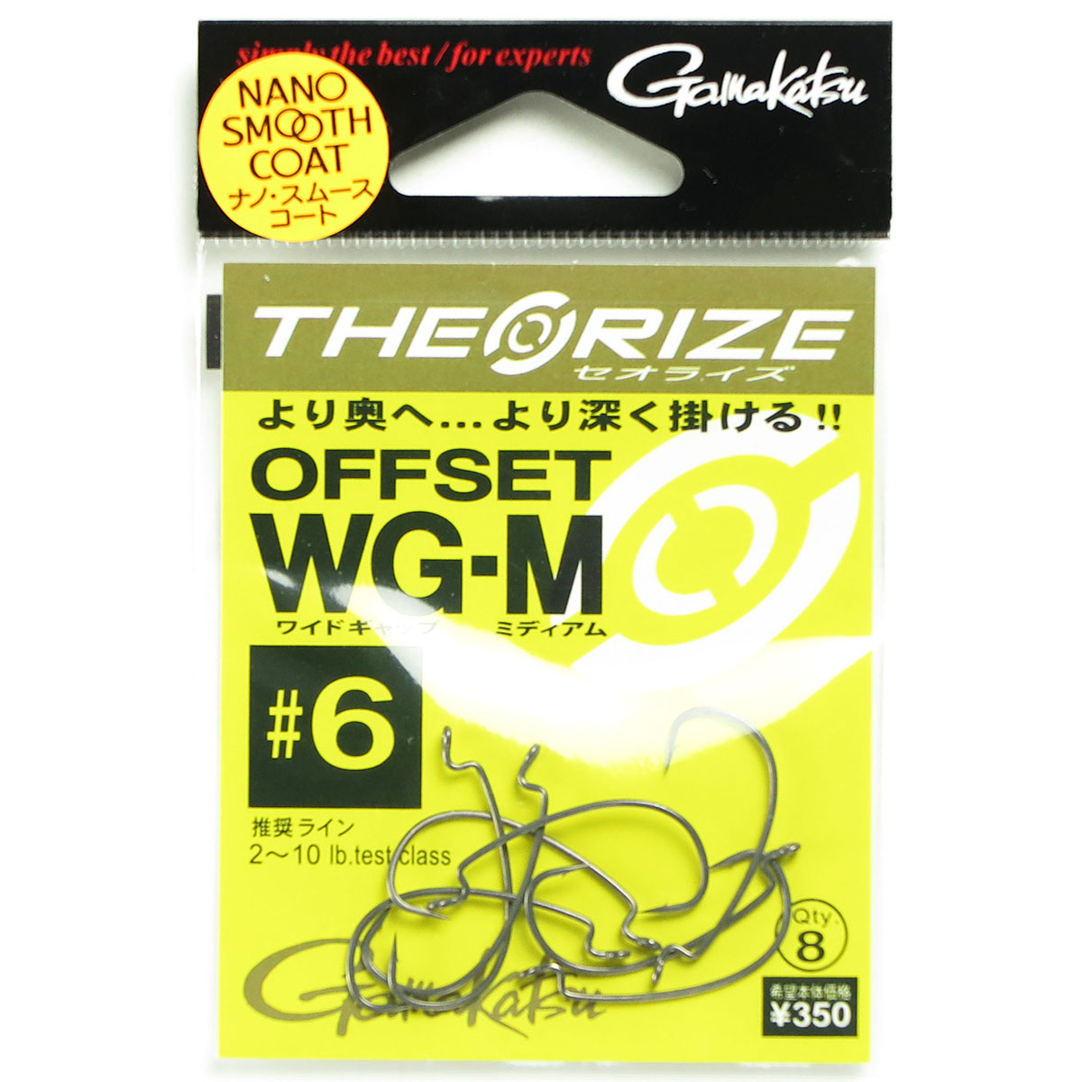 【 まとめ買い20個書き割り 】 「 がまかつ Gamakatsu セオライズ オフセット WG-M ナノスムースコート 大いさ:6号 入数:8本 薔薇  」 【 貨物輸送無料 】 【  月間MVP \u0026 月間素晴らしい販売店 ダブル勝ちえる店 】