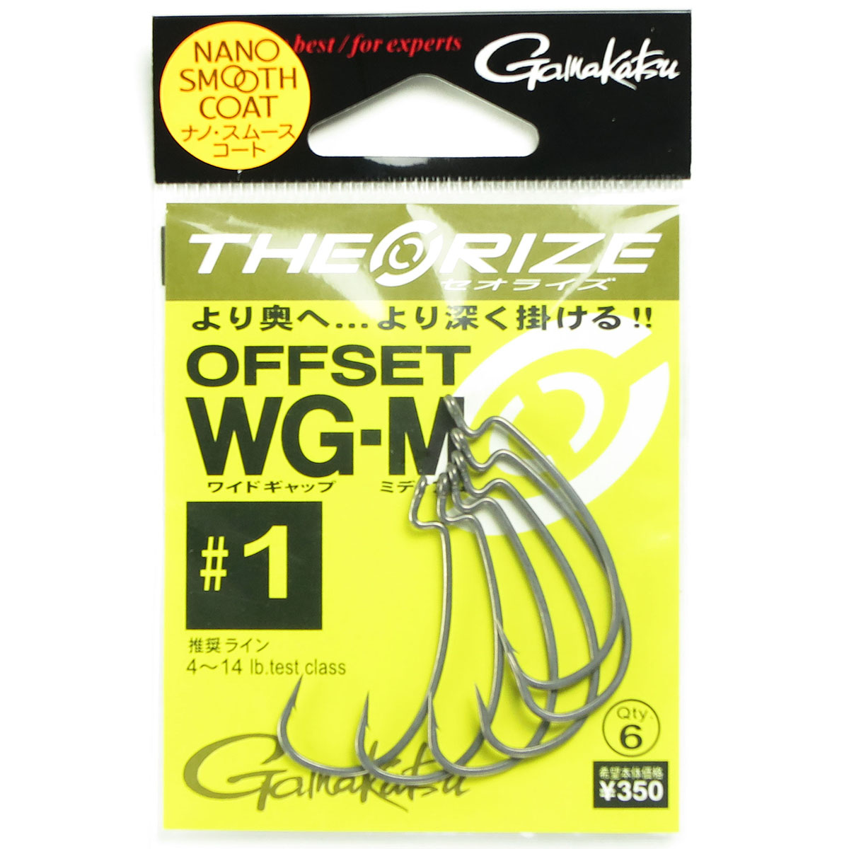 【 まとめ買い20個書き割り 】 「 がまかつ Gamakatsu セオライズ オフセット WG-M ( NSC ) #1 」 【 貨物輸送無料 】 【  月間MVP \u0026 月間素晴らしい販売店 ダブル勝ちえる店 】