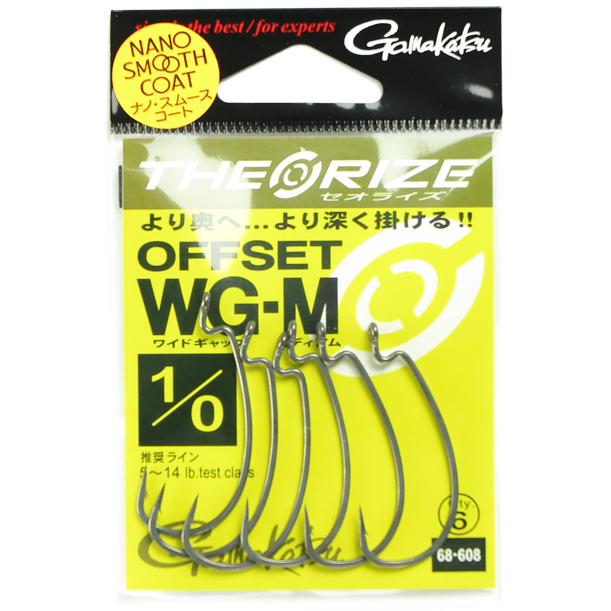 【 まとめ買い20個書き割り 】 「 がまかつ Gamakatsu セオライズ オフセット WG-M ナノスムースコート 大いさ:1/0 入数:6本 薔薇  」 【 貨物輸送無料 】 【  月間MVP \u0026 月間素晴らしい販売店 ダブル勝ちえる店 】