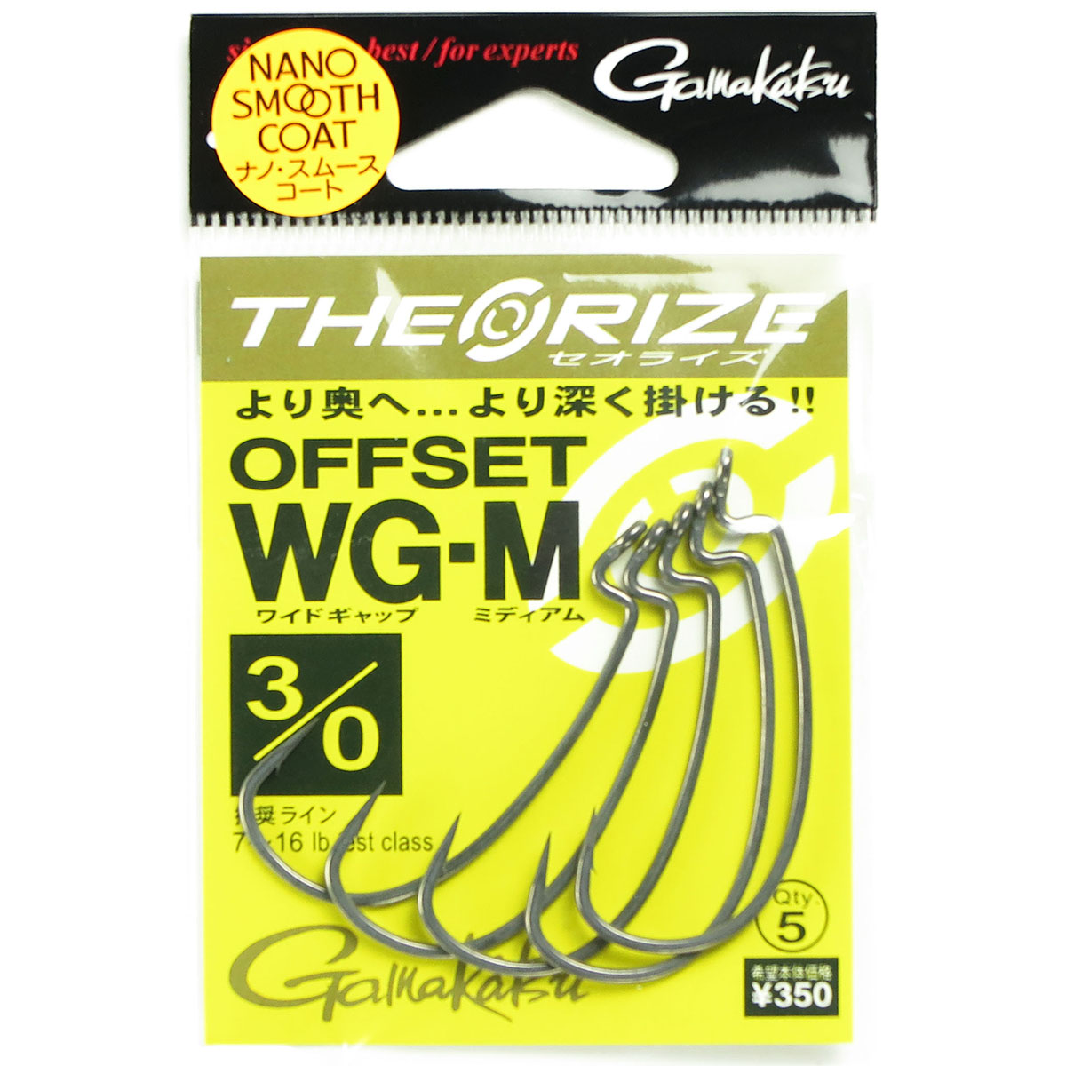 【 まとめ買い20個書き割り 】 「 がまかつ Gamakatsu セオライズ オフセット WG-M ( NSC ) #3/0 5本入 」 【 貨物輸送無料 】 【  月間MVP \u0026 月間目覚ましい販売店 ダブル勝ち取る店 】