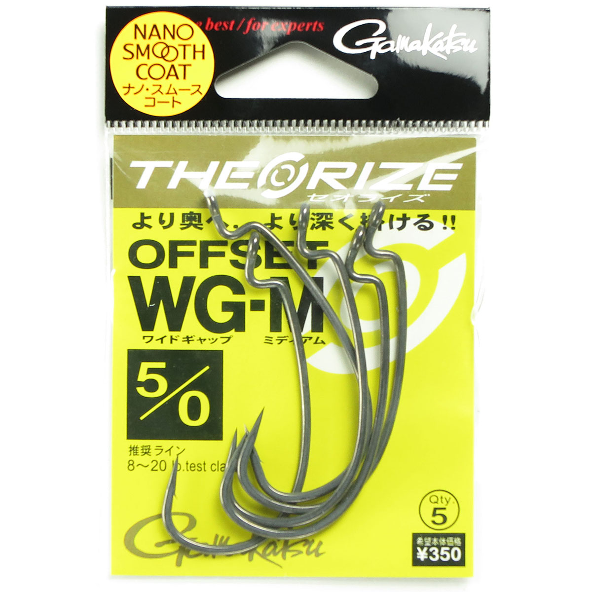 【 まとめ買い15個書き割り 】 「 がまかつ Gamakatsu セオライズ オフセット WG-M ( NSC ) #5/0 」 【 貨物輸送無料 】 【  月間MVP \u0026 月間目覚ましい販売店 ダブル勝ち取る店 】