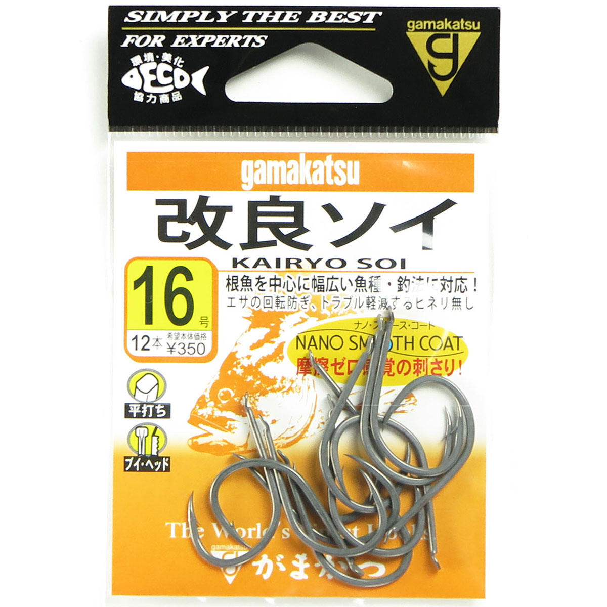 【 まとめ買い20個書き割り 】 「 がまかつ Gamakatsu 組みかえるソイ ( ナノスムースコート ) 16号 12本入 」 【 貨物輸送無料 】 【  月間MVP \u0026 月間目覚ましい販売店 ダブル勝ち取る店 】