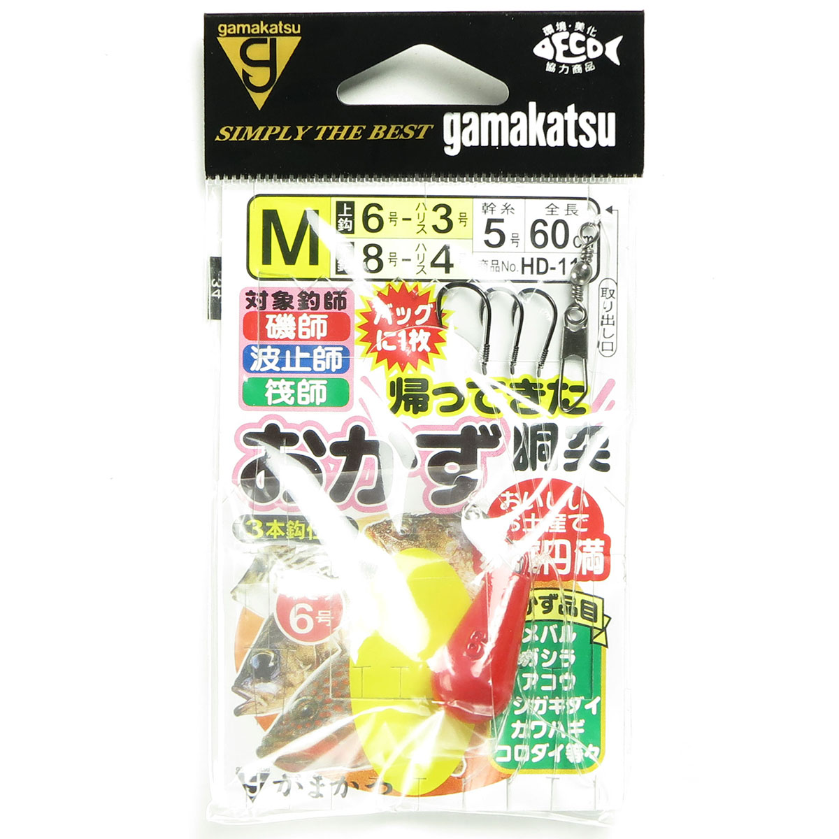【 まとめ買い17個仕掛ける 】 「 がまかつ Gamakatsu 帰ッテキタ オカズ胴突仕掛 M ( ハリス 3 / 4号 幹糸 5号 ) 固定ディスク111 」 【 貨物輸送無料 】 【  月間MVP \u0026 月間素晴らしい販売店 ダブル贏ち得る店 】