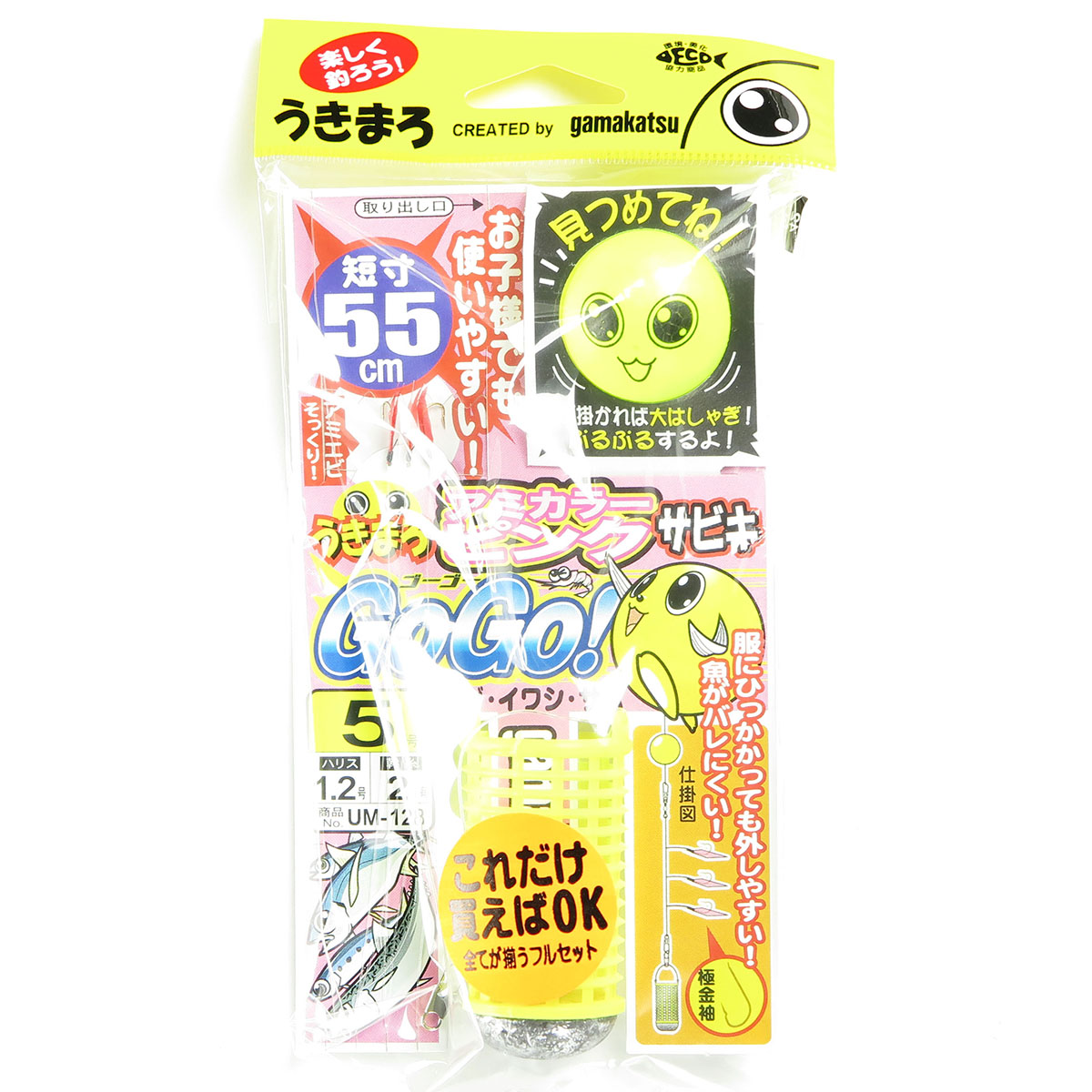 【 まとめ買い15個書き割り 】 「 がまかつ Gamakatsu ウキマロ サビキ GOGO! 意中の女色合いサクラ色 5号 - ハリス 1.2 UM128 」 【 貨物輸送無料 】 【  月間MVP \u0026 月間素晴らしい販売店 ダブル勝ちえる店 】