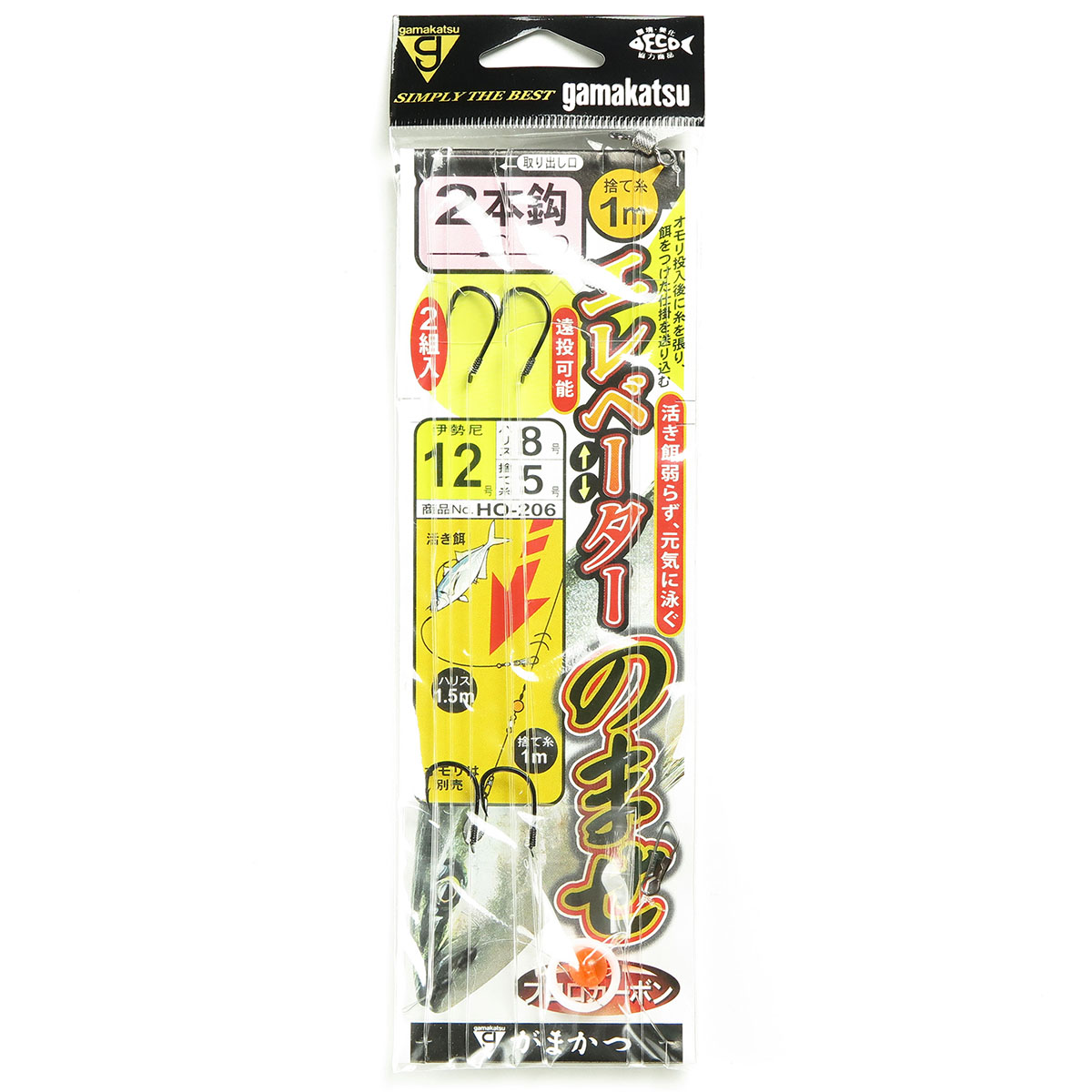 【 まとめ買い20個書き割り 】 「 がまかつ Gamakatsu 昇降機のませ仕掛 ( 2本針 ) 12号 - ハリス8号 HO-206 入数:2組 」 【 貨物輸送無料 】 【  月間MVP \u0026 月間目覚ましい販売店 ダブル勝ち取る店 】