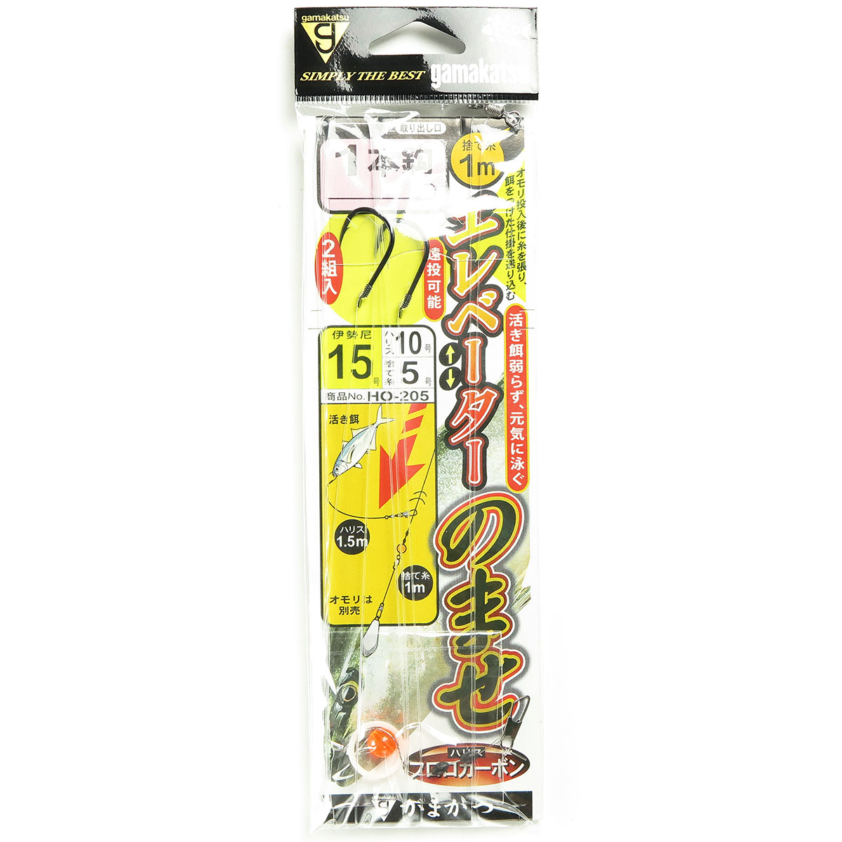 【 まとめ買い10個書き割り 】 「 がまかつ Gamakatsu エレベーターノマセ 1本針仕掛 15号 - ハリス 10 2組入 HO205 」 【 貨物輸送無料 】 【  月間MVP \u0026 月間目覚ましい販売店 ダブル勝ち取る店 】