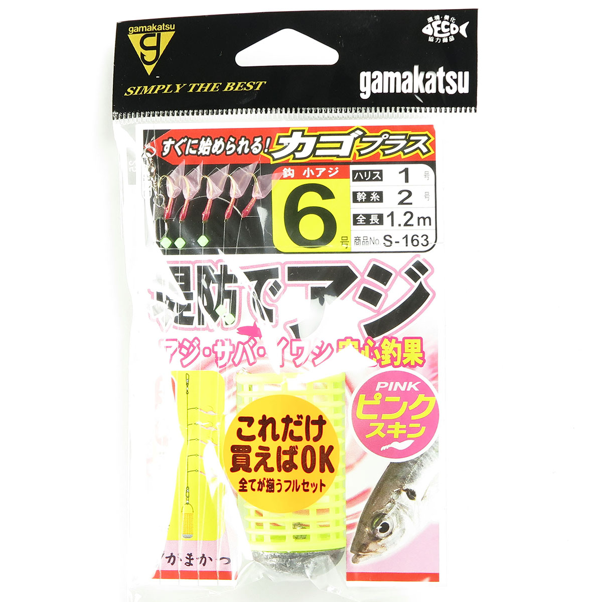 【 まとめ買い15個書き割り 】 「 がまかつ Gamakatsu 防波堤で大騒ぎ さくら色ひと肌 カゴつけ加える 大きさ:6号-ハリス1号 5本針仕掛 S163 」 【 貨物輸送無料 】 【  月間MVP \u0026 月間目覚ましい販売店 ダブル勝ち取る店 】