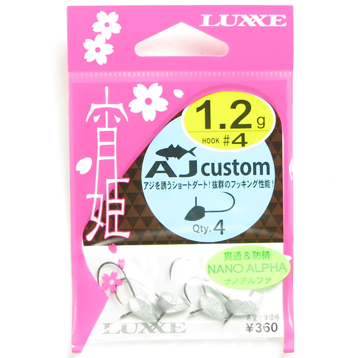【 まとめ買い20個書き割り 】 「 がまかつ Gamakatsu 宵姫 AJカスタム #4 - 1.2g 入数: 4 」 【 貨物輸送無料 】 【  月間MVP \u0026 月間目覚ましい販売店 ダブル勝ち取る店 】