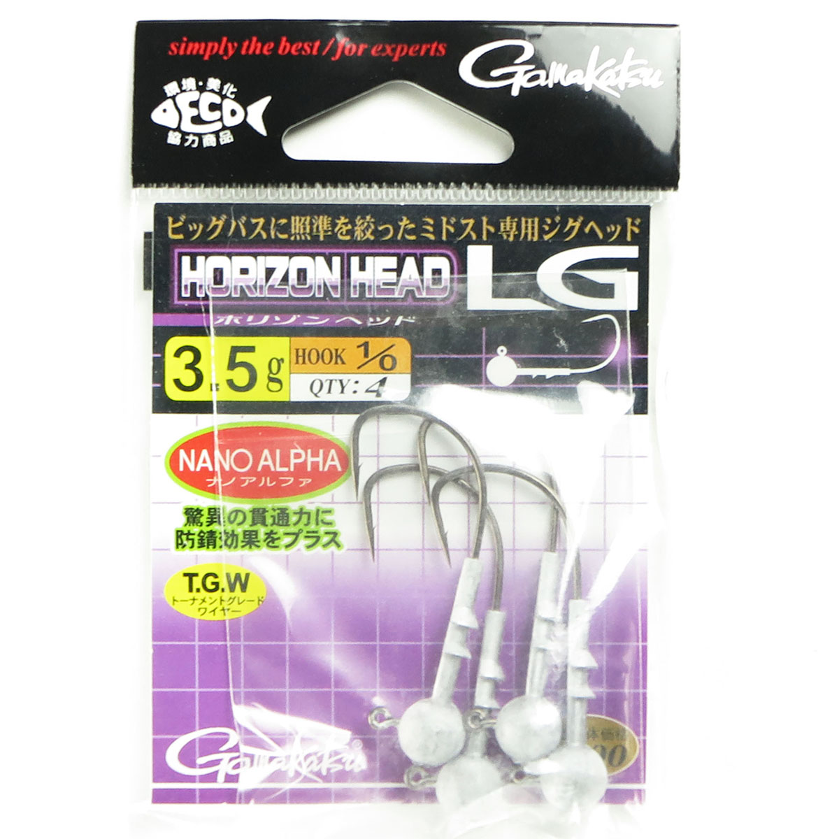 【 まとめ買い10個セット 】 「 がまかつ Gamakatsu ホリゾンヘッド LG ＃1/0号 3.5g 4本入 68-765 」 【 送料無料 】 【 月間MVP & 月間優良ショップ ダブル受賞店 】