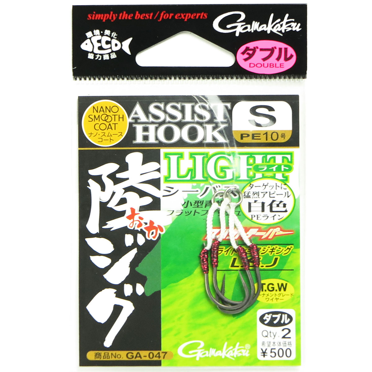 【 まとめ買い17個書き割り 】 「 がまかつ Gamakatsu 助けること引っ掛かり 陸ジッグ点火装置 ダブル 大きさ: S 入数: 2 」 【 貨物輸送無料 】 【  月間MVP \u0026 月間目覚ましい販売店 ダブル勝ち取る店 】