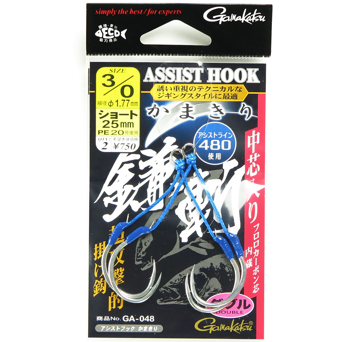 【 まとめ買い15個書き割り 】 「 がまかつ Gamakatsu 助けること引っ掛かり 鎌斬 #3/0 遊撃手 ( 2組入 ) 」 【 貨物輸送無料 】 【  月間MVP \u0026 月間目覚ましい販売店 ダブル勝ち取る店 】