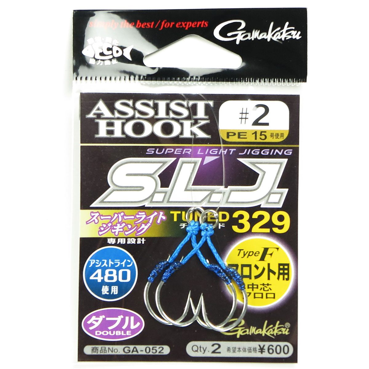 【 まとめ買い12個セット 】 「 がまかつ Gamakatsu アシストフックSLJ TUNED329 タイプF 中芯フロロ ＃2 ( 2組入 ) GA052 」 【 送料無料 】 【 月間MVP & 月間優良ショップ ダブル受賞店 】