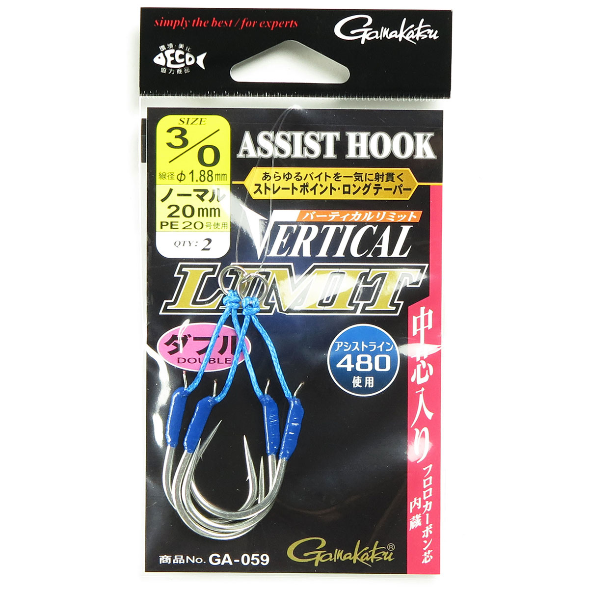 【 まとめ買い17個セット 】 「 がまかつ Gamakatsu アシストフック バーティカルリミット ダブル ノーマル GA059 #3/0 入数:2 」 【 送料無料 】 【 月間MVP & 月間優良ショップ ダブル受賞店 】|日用品・釣具・文具のすぐる屋本舗