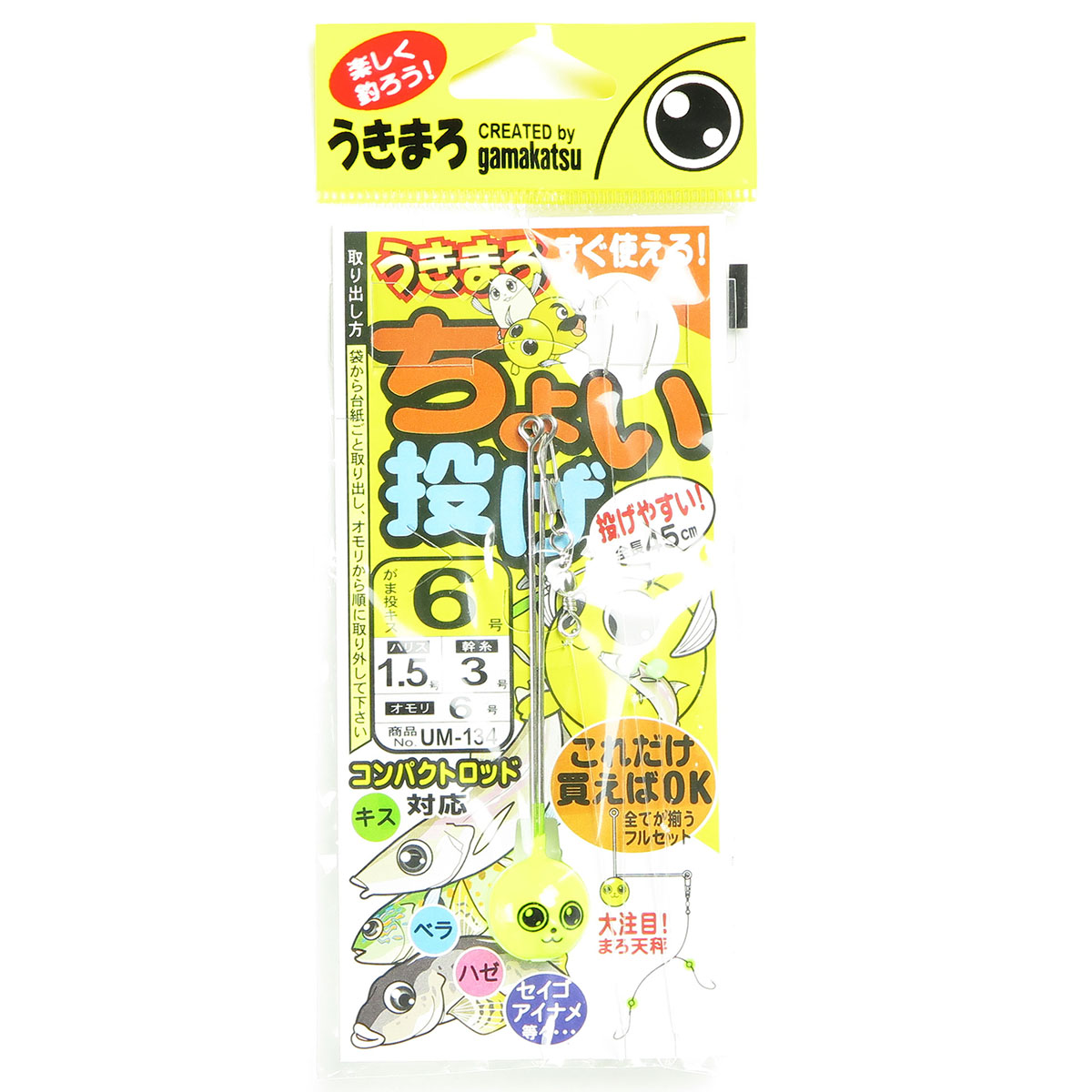 【 まとめ買い20個書き割り 】 「 がまかつ Gamakatsu うきまろ ちょい投げ仕掛 6号 - ハリス 1.5 UM-134 」 【 貨物輸送無料 】 【  月間MVP \u0026 月間目覚ましい販売店 ダブル勝ち取る店 】