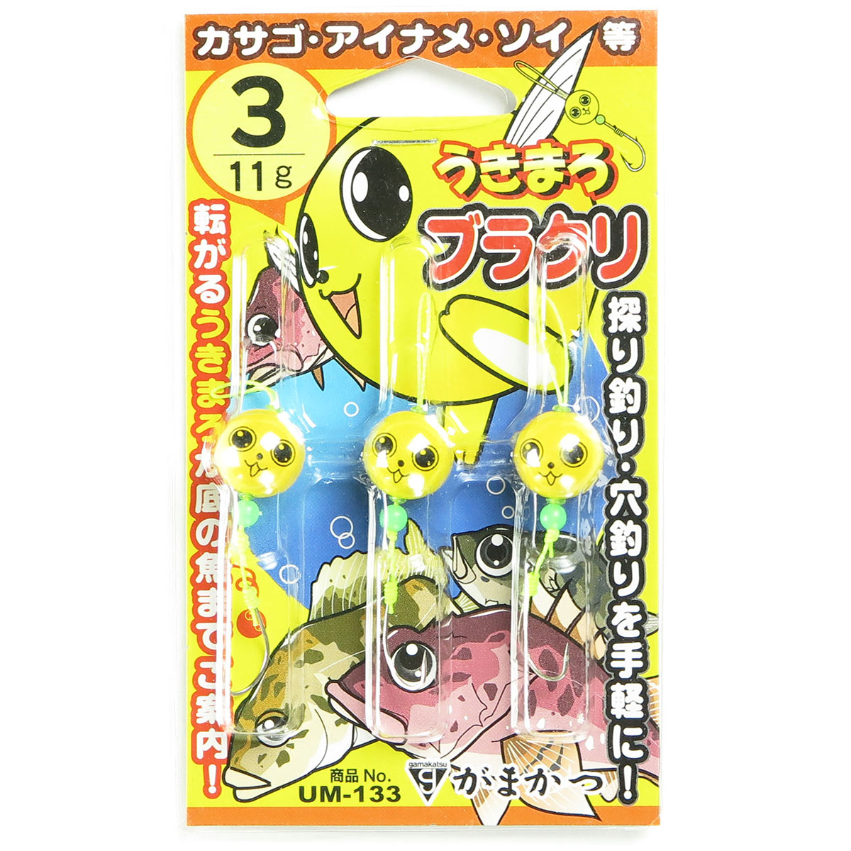 【 まとめ買い17個書き割り 】 「 がまかつ Gamakatsu うきまろ ブラジャークリ 大きさ:3号 オモリ:11号 入数:3組 」 【 貨物輸送無料 】 【  月間MVP \u0026 月間目覚ましい販売店 ダブル勝ち取る店 】