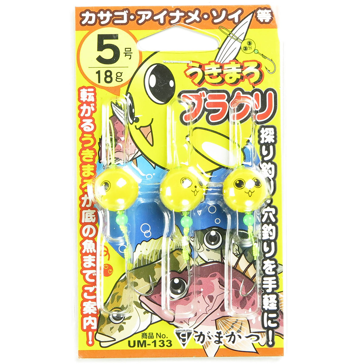 【 まとめ買い20個書き割り 】 「 がまかつ Gamakatsu ウキマロ ブラジャークリ 5号 18ｇ UM133 」 【 貨物輸送無料 】 【  月間MVP \u0026 月間素晴らしい販売店 ダブル勝ちえる店 】