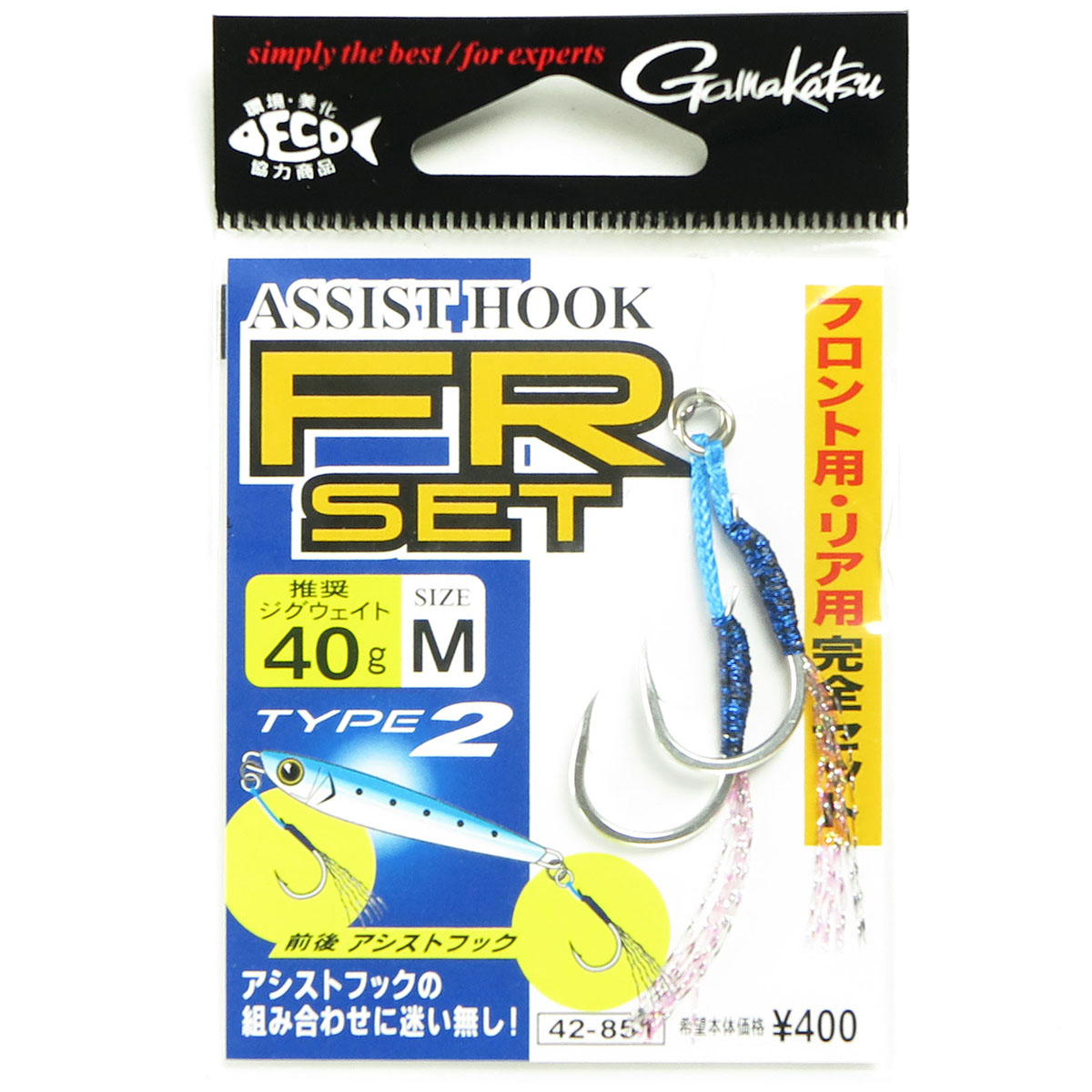 【 まとめ買い20個書き割り 】 「 がまかつ Gamakatsu 助けること引っかかり FR書き割り 印字機2 M大いさ しろがね色 」 【 貨物輸送無料 】 【  月間MVP \u0026 月間素晴らしい販売店 ダブル勝ちえる店 】
