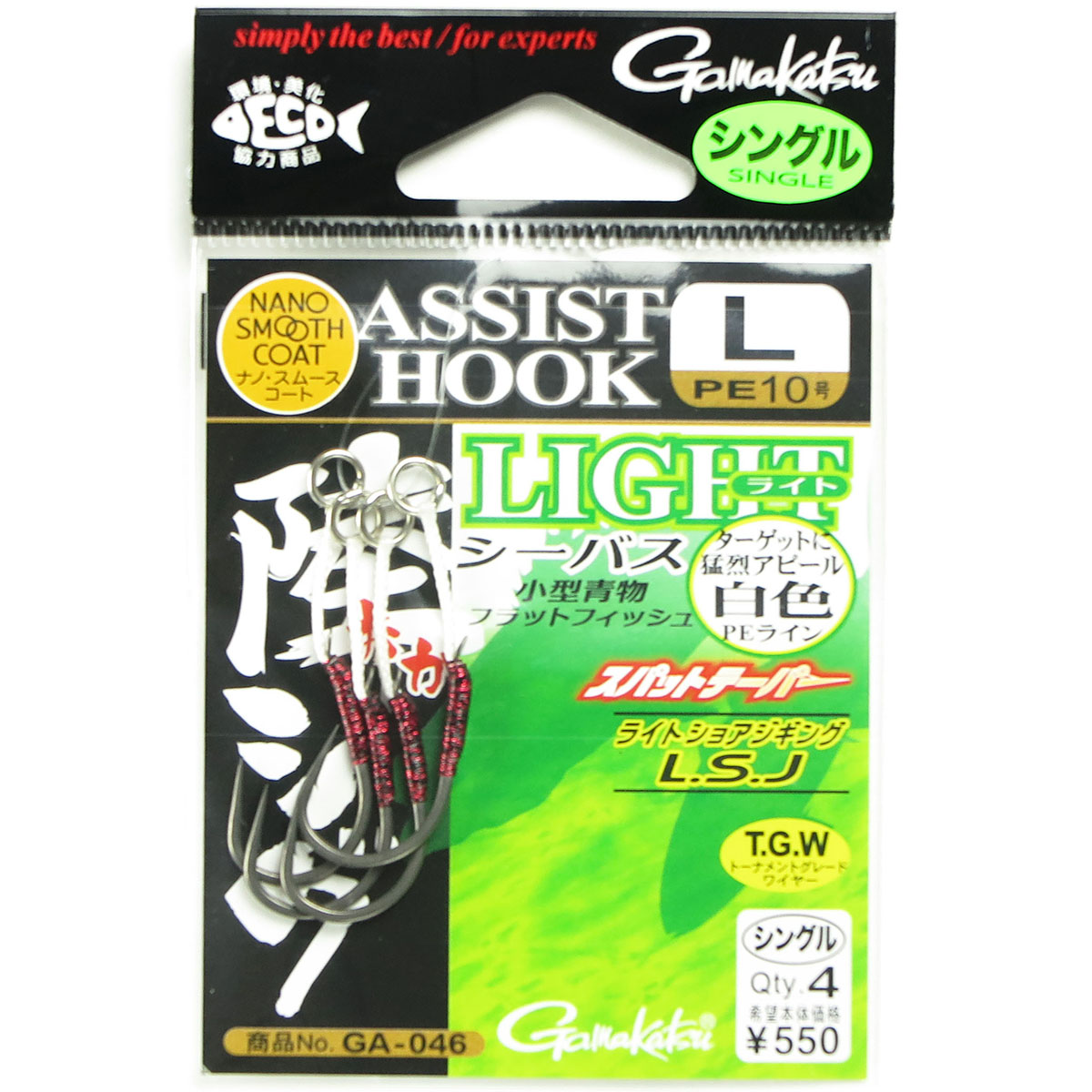 【 まとめ買い20個セット 】 「 がまかつ Gamakatsu アシストフック 陸ジグ ライト シングル 白 サイズ:L 入数:4 GA046 」 【 送料無料 】 【 月間MVP & 月間優良ショップ ダブル受賞店 】