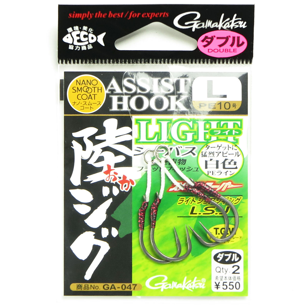 【 まとめ買い20個書き割り 】 「 がまかつ Gamakatsu 助けること引っかかり 陸ジッグともし火 ダブル  L 2組入 GA047 」 【 貨物輸送無料 】 【  月間MVP \u0026 月間素晴らしい販売店 ダブル勝ちえる店 】